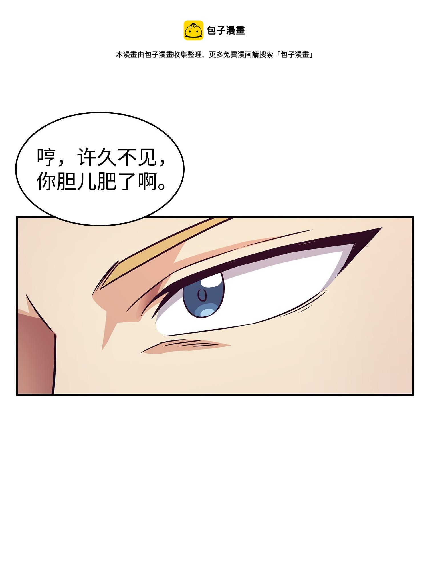 195 单刀赴会40