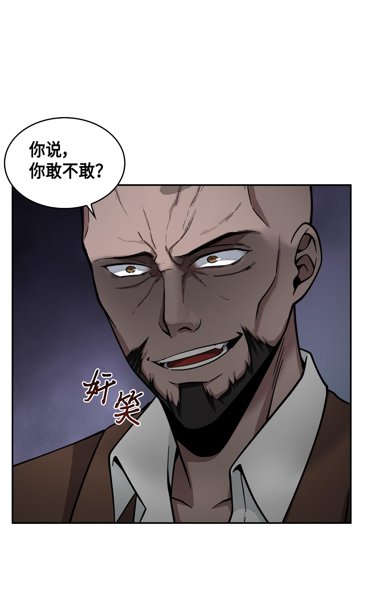116 正名对决35