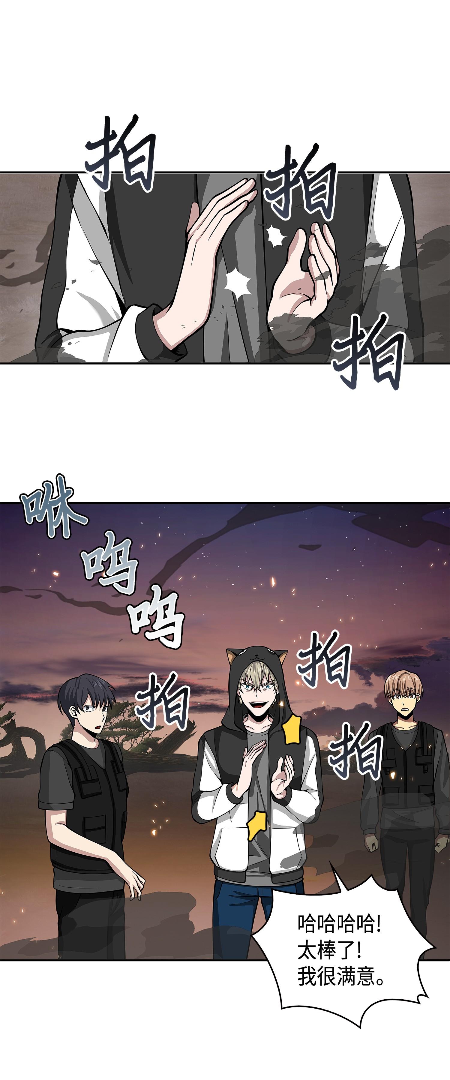 142 命运王的袭击21
