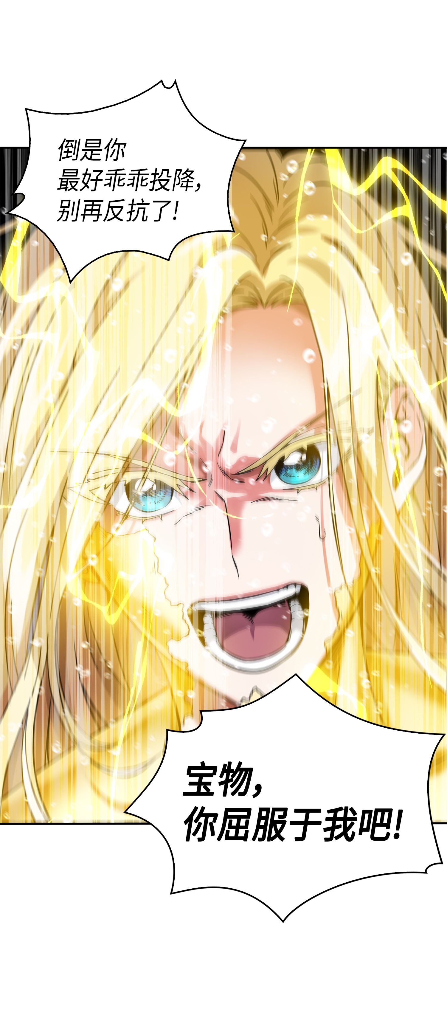 054 破产之手71
