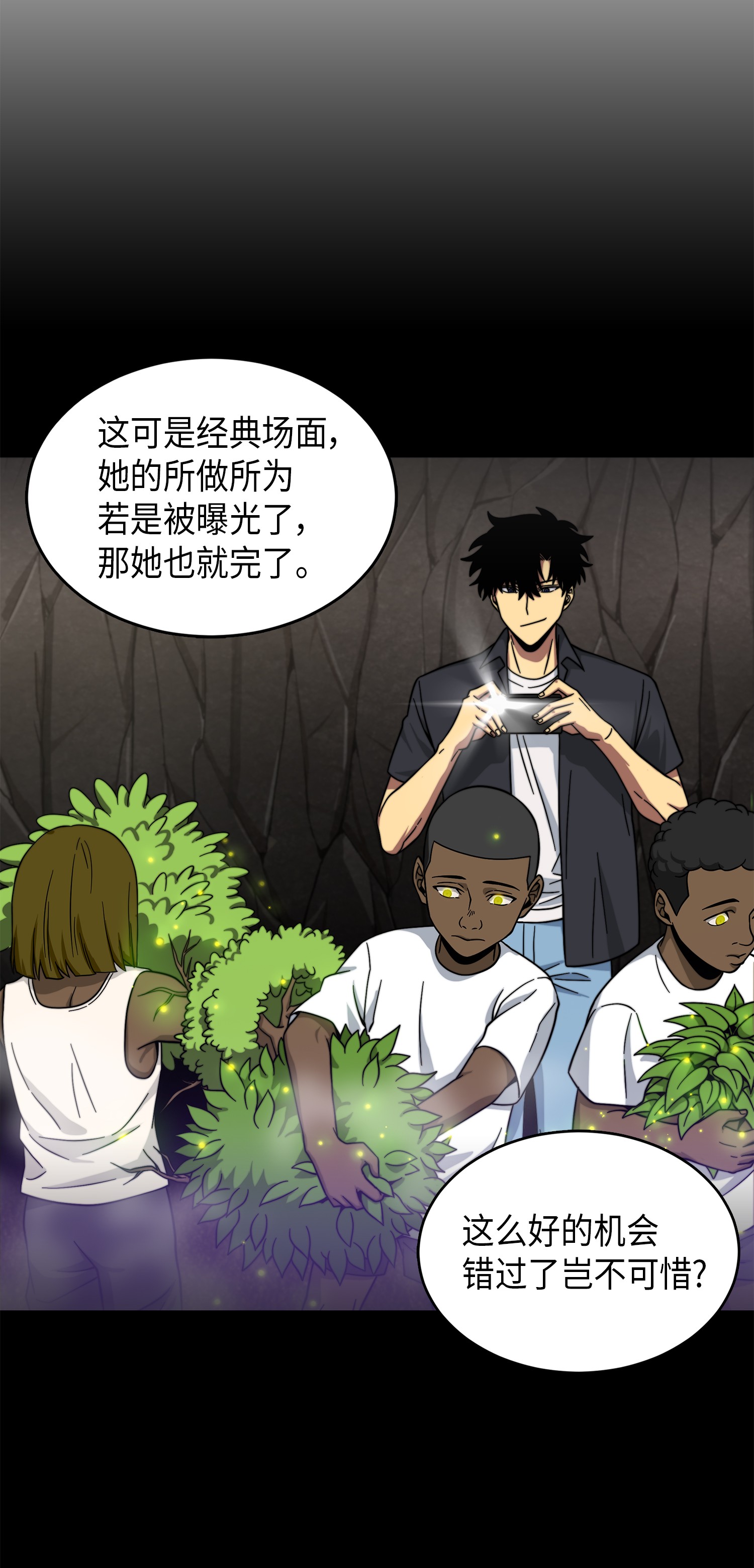 066 赫尔顿家的危机17