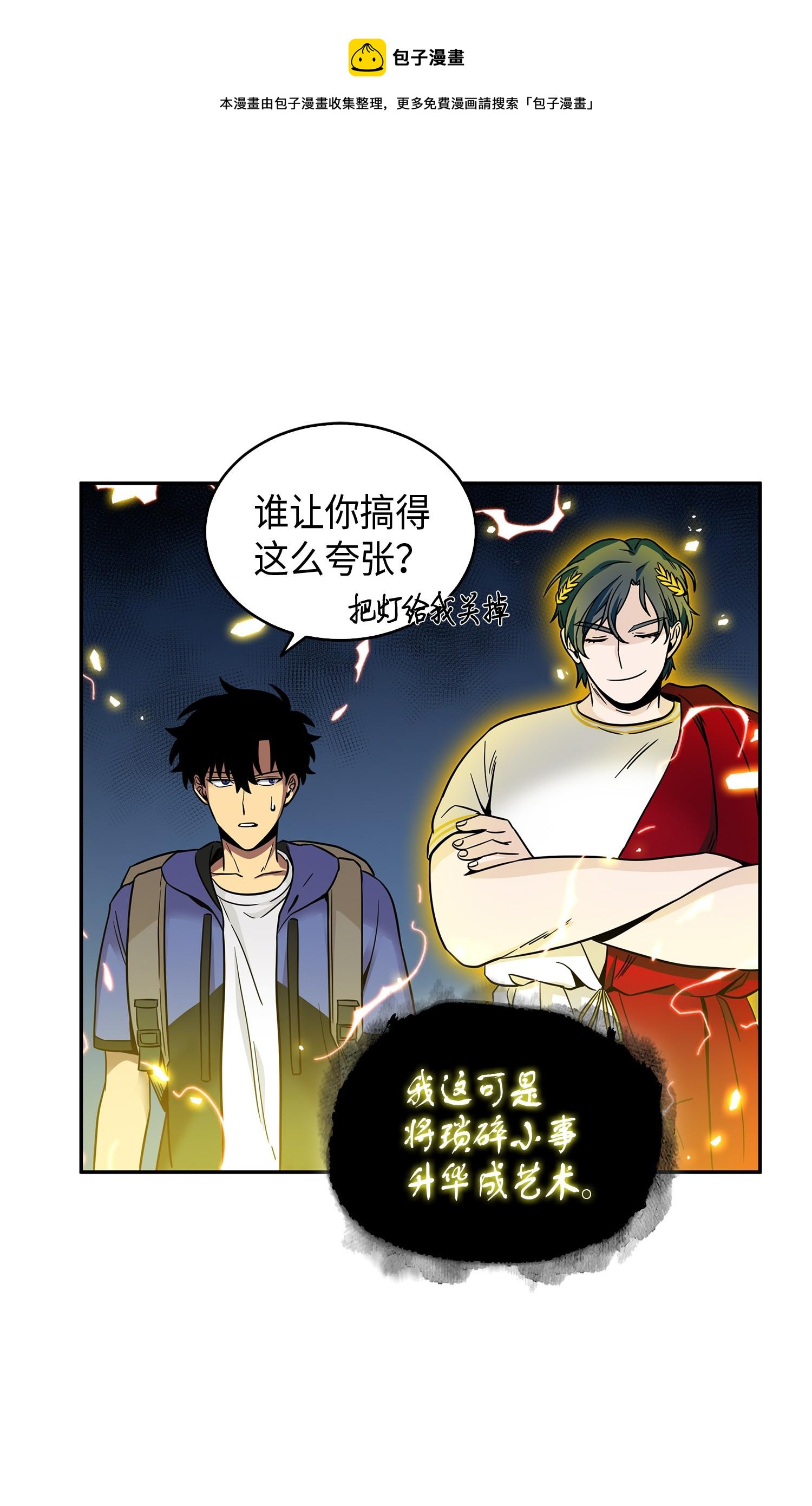 107 雾尼的眼泪48