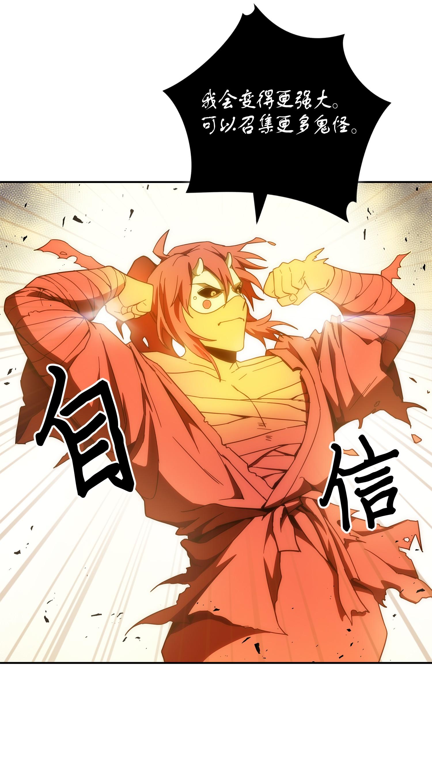 141 中途被劫62