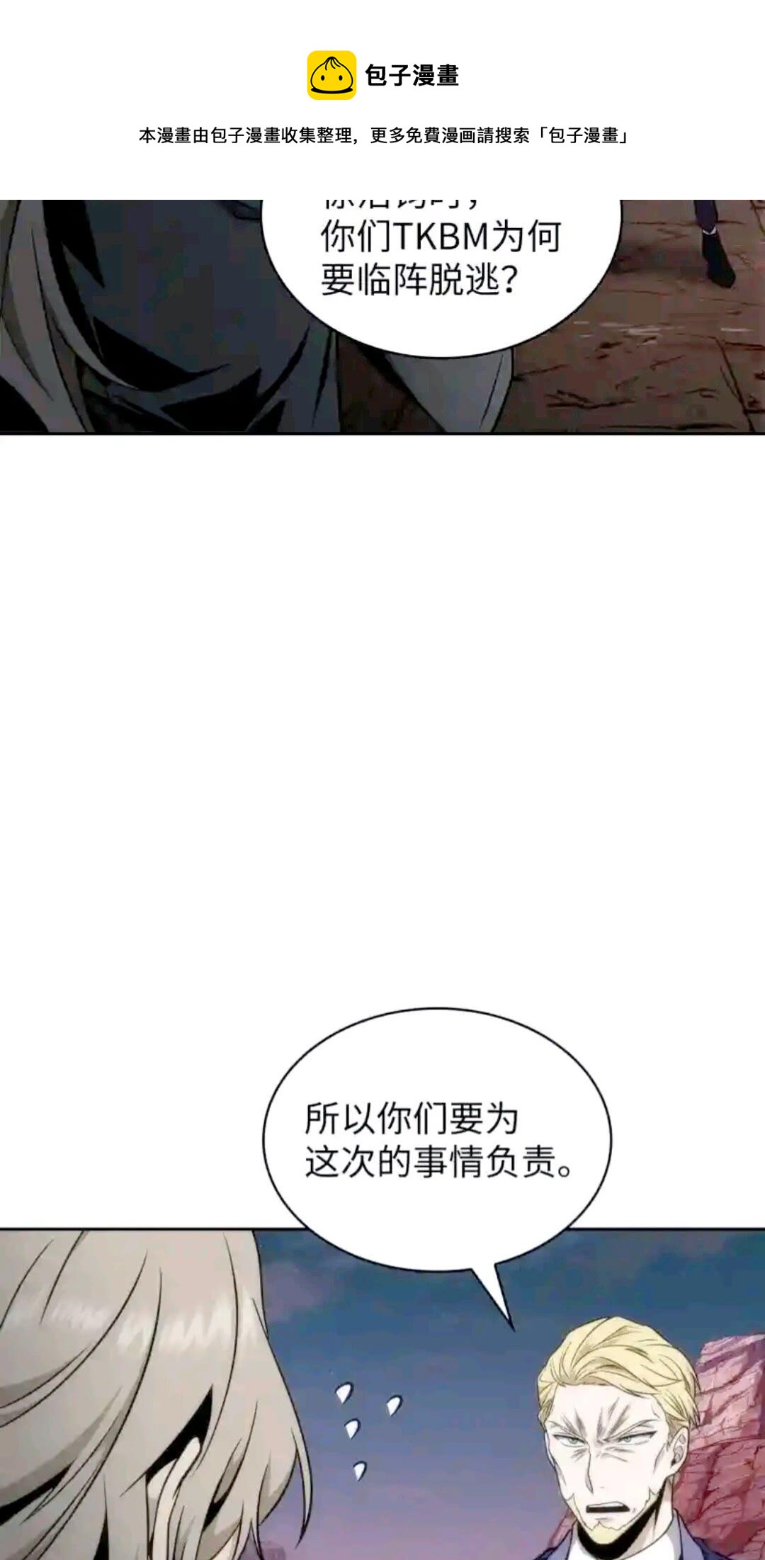 293 回到住所56