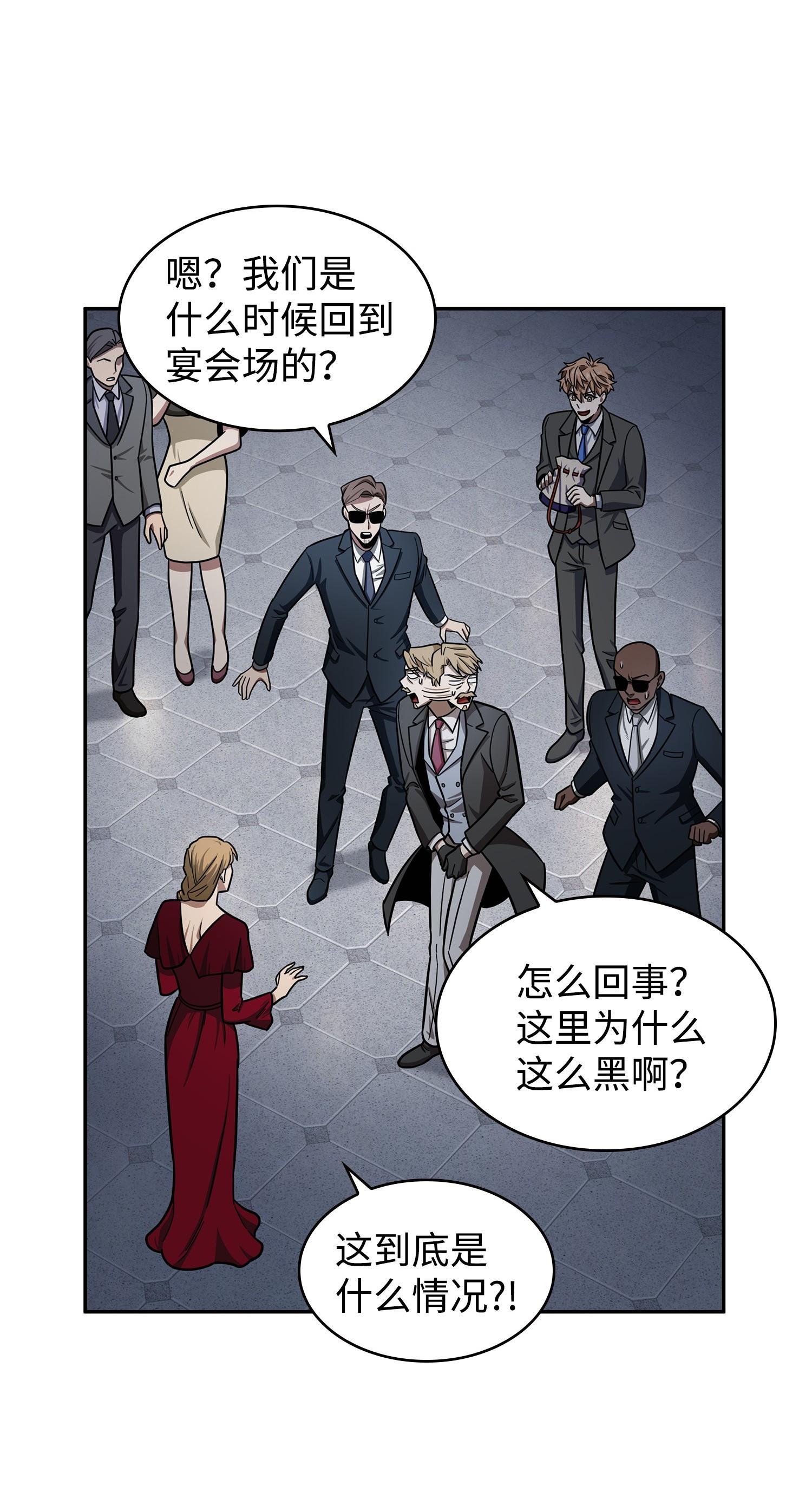 198 狸猫换太子73