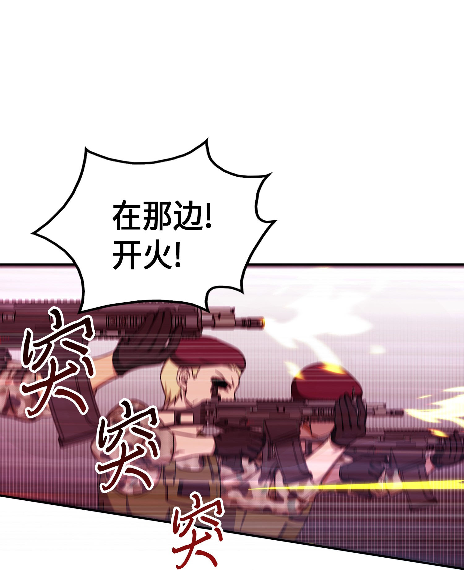 054 破产之手9