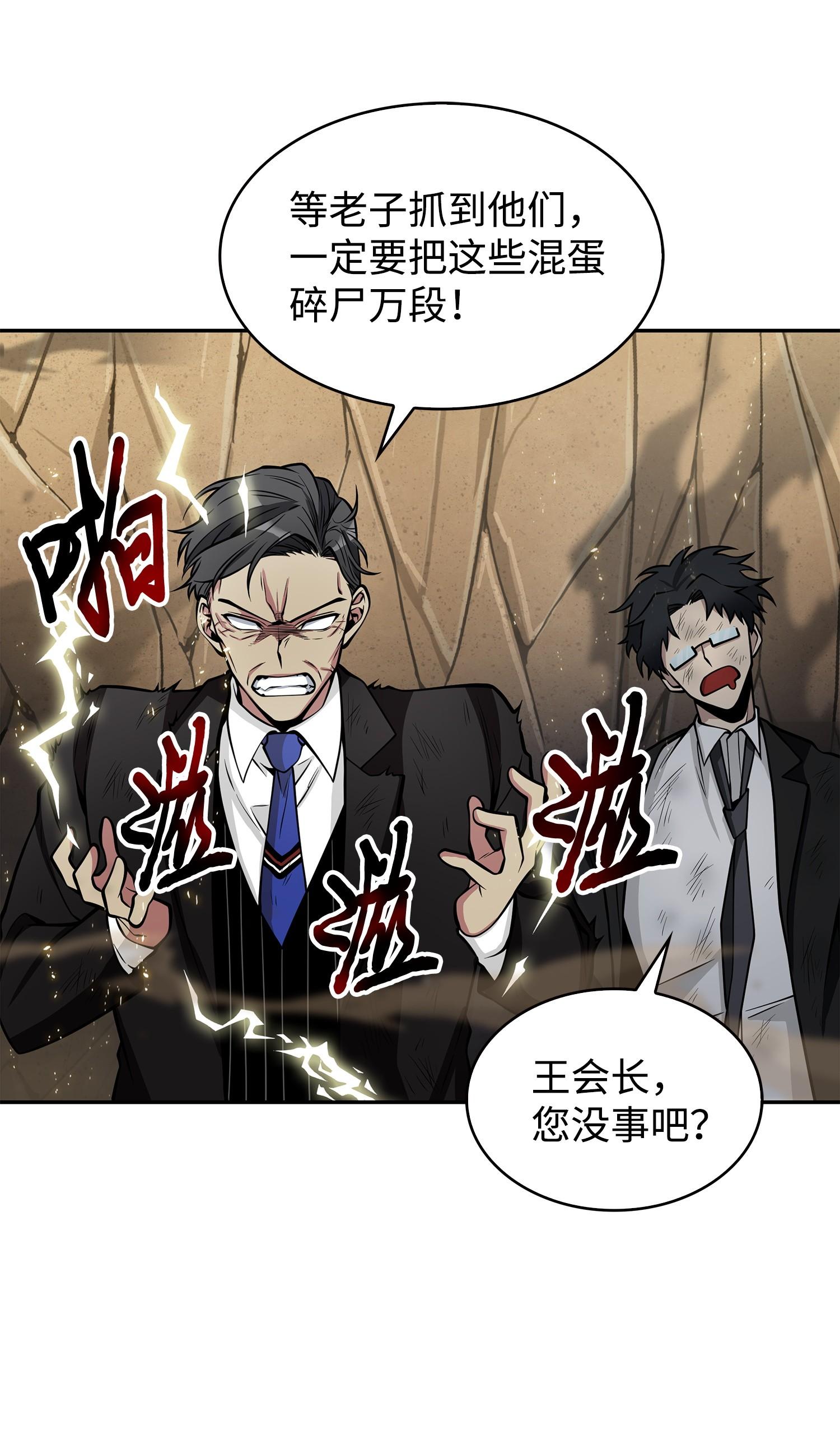 156 找回记忆65