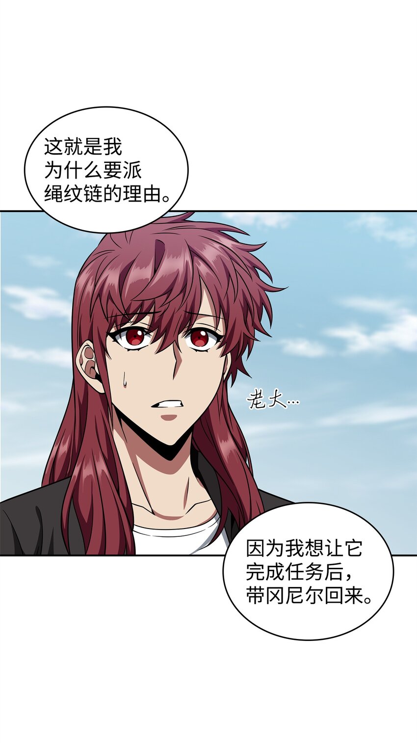 300 服从训练5