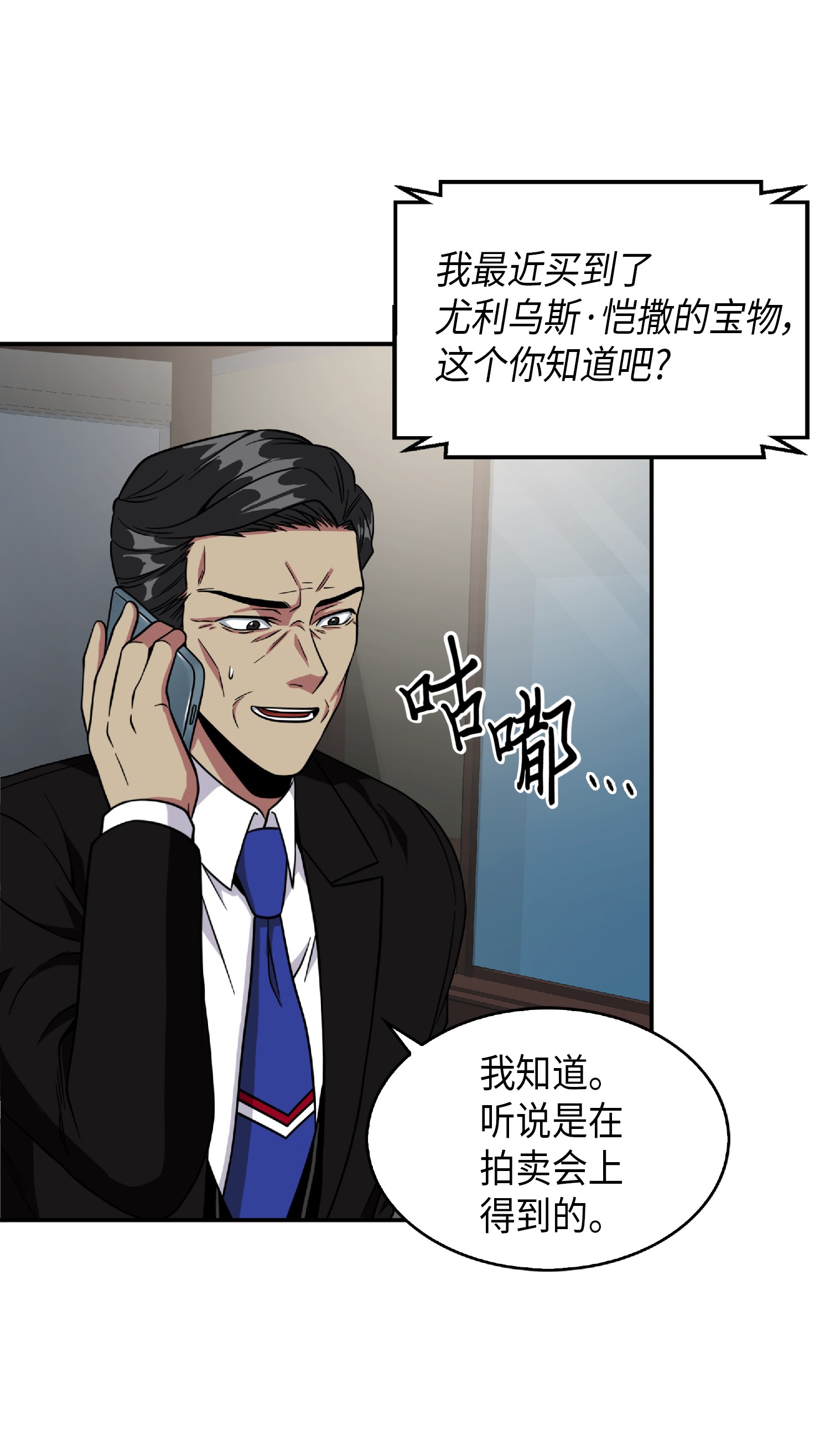 087 对决宝地66