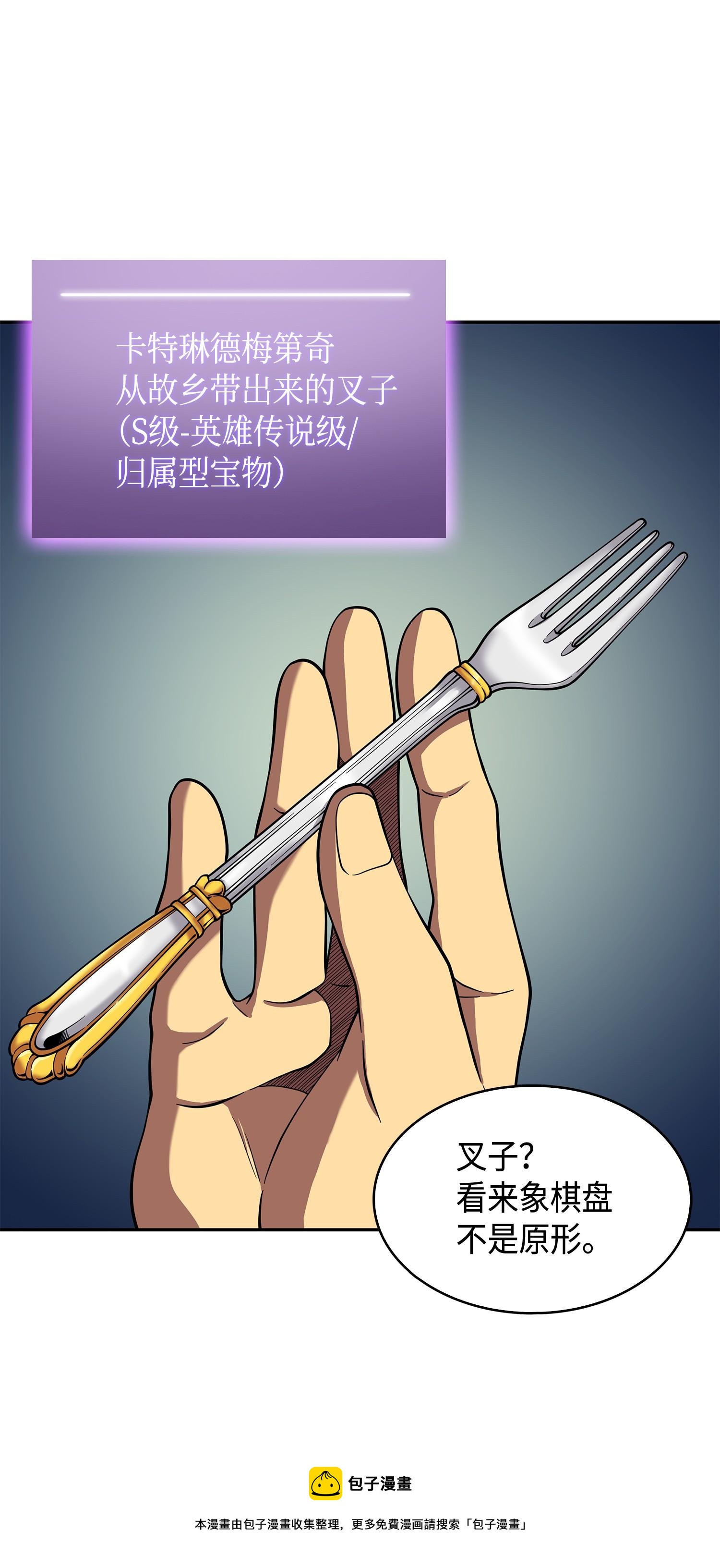 112 说出真相20