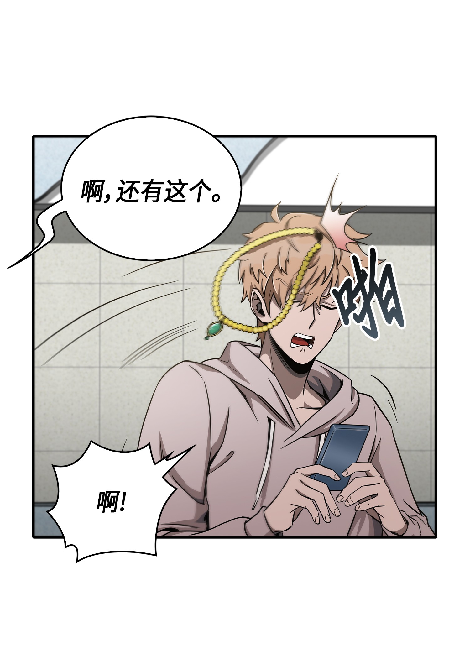 045 完美的计划46