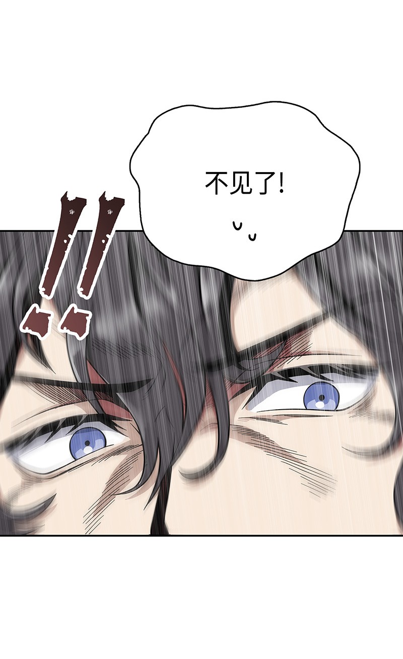 066 赫尔顿家的危机57