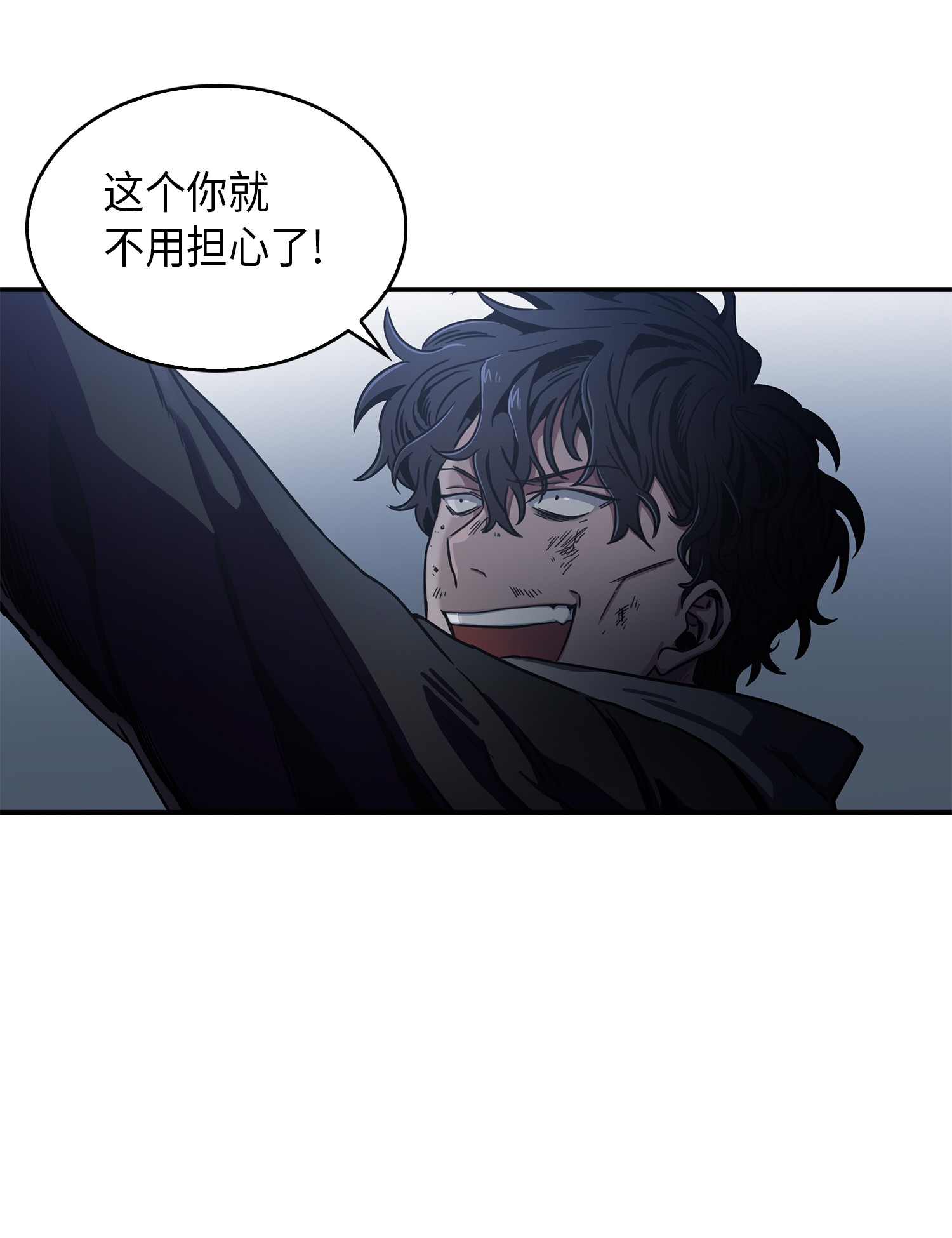 020 征服村正刀31