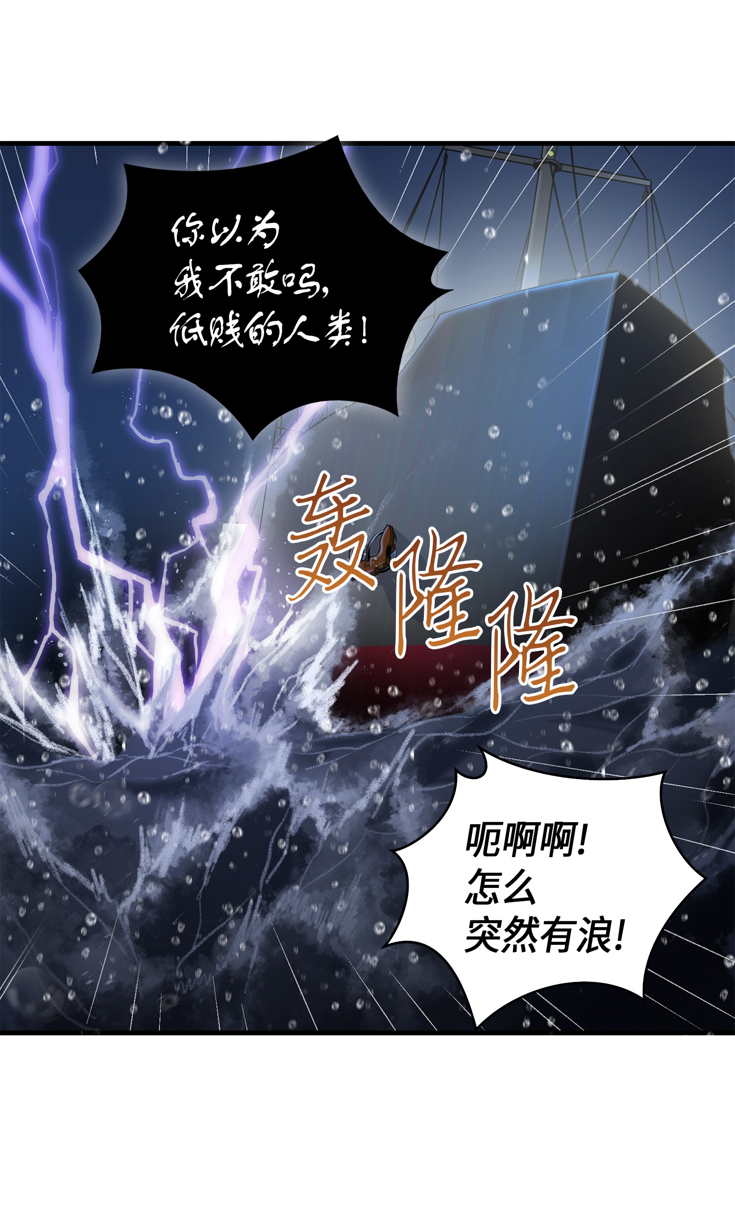 048 成为宝物的公敌68