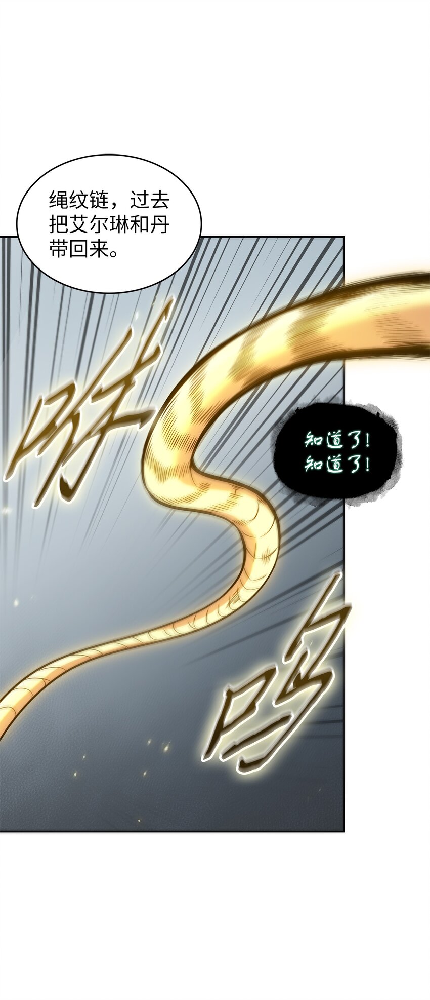 320 事情恶化11