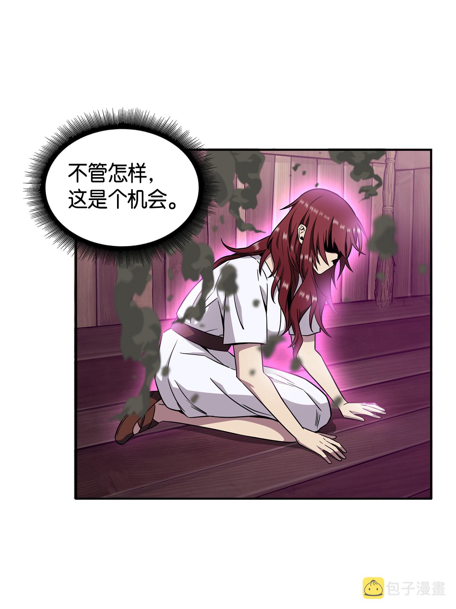 093 真正的主人56