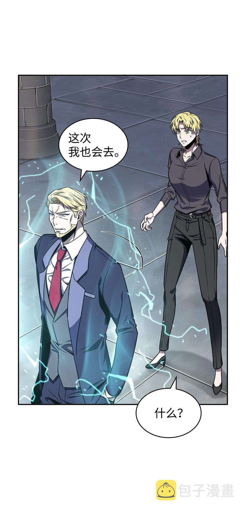 282 贪欲出世17