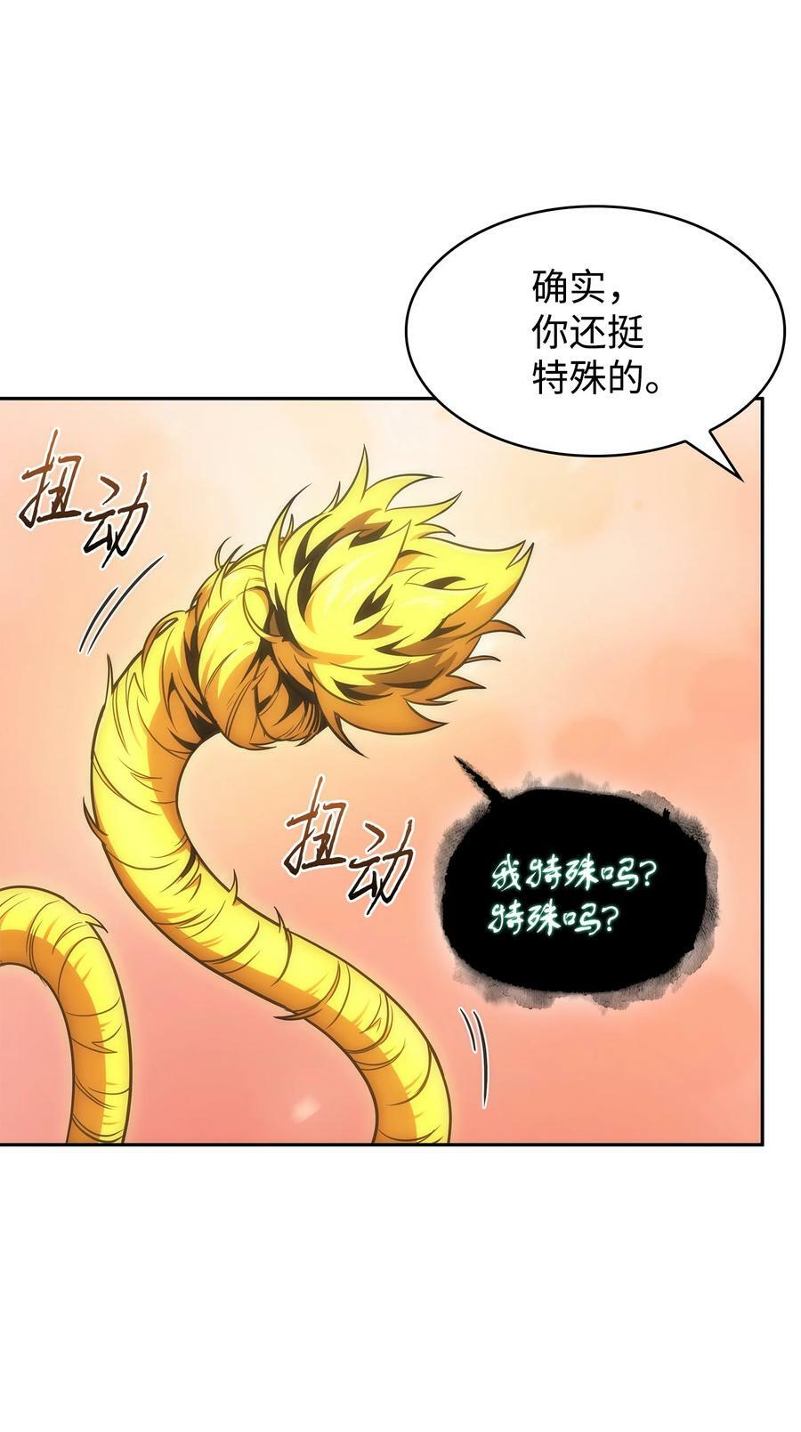 425 灯下黑58