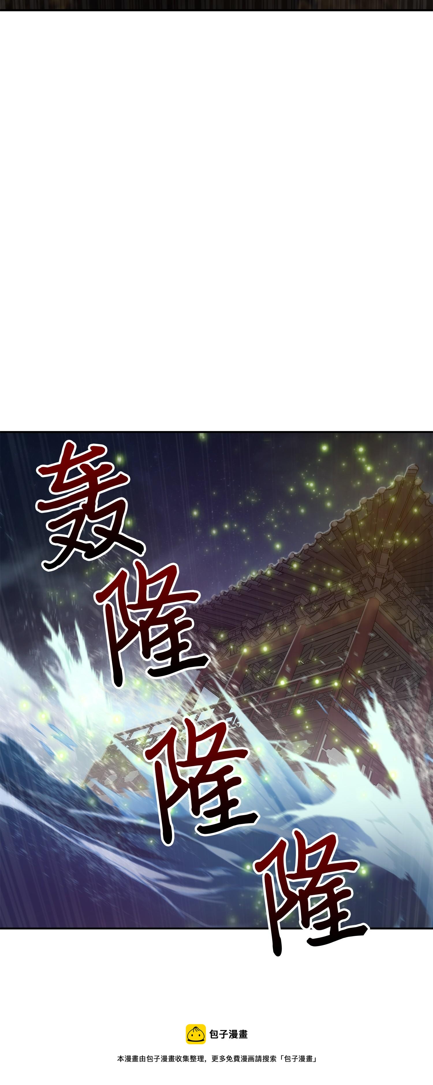 144 宴席56