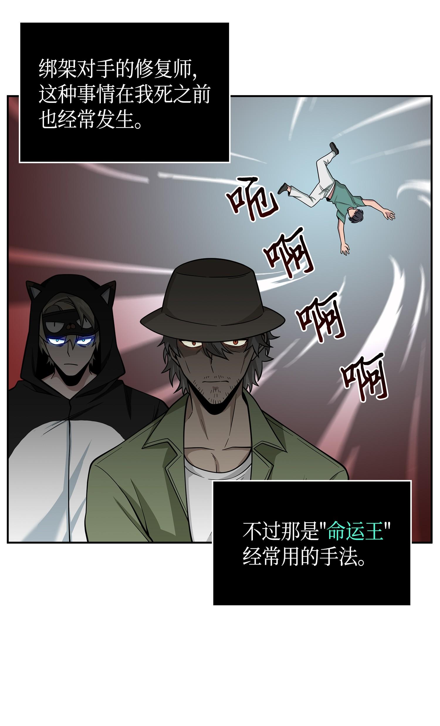 112 说出真相73