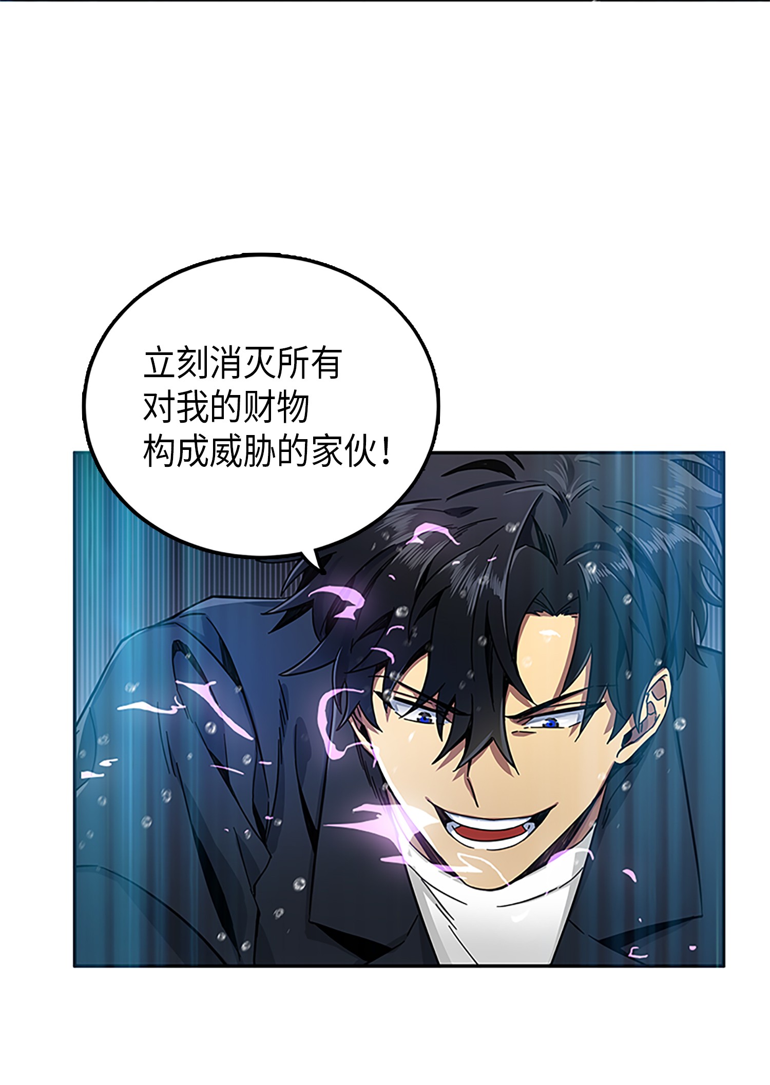 049 花郎的剑39