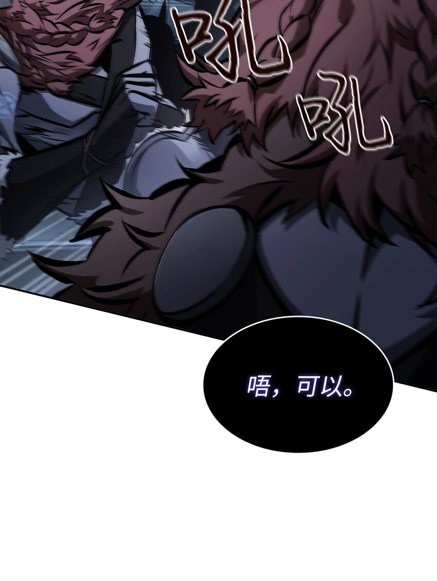 382 真正的王72