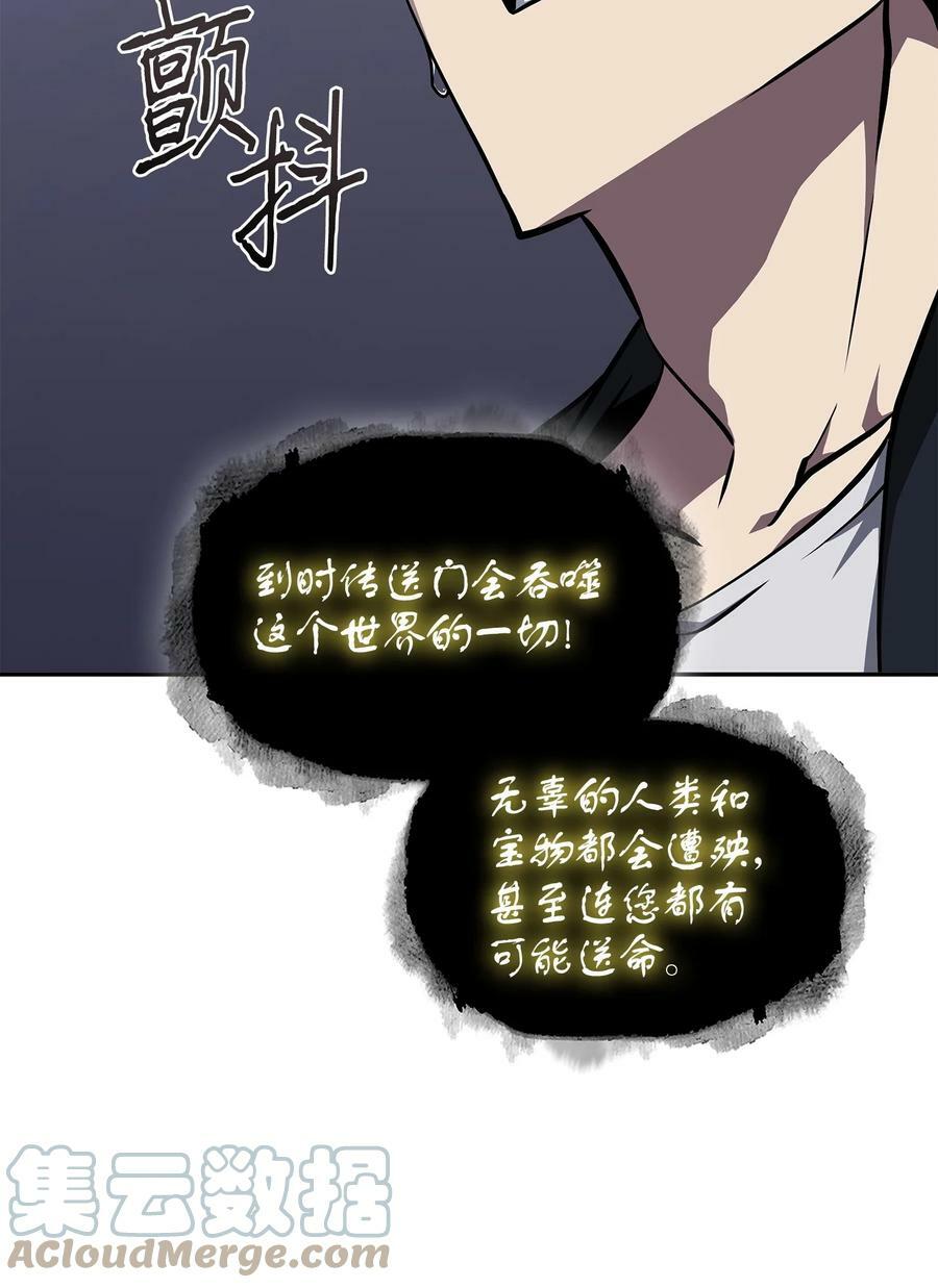 408 王的威严54