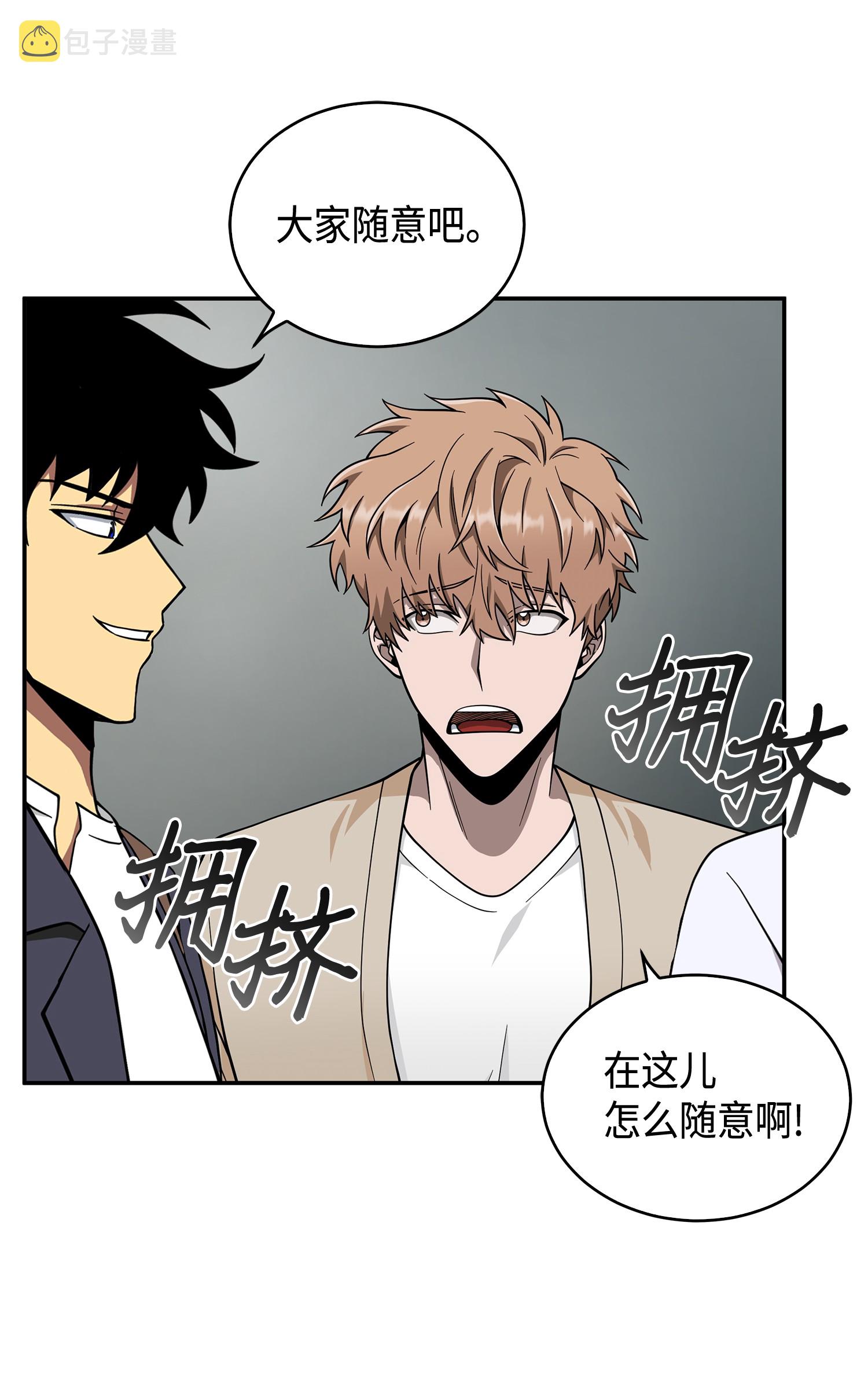 097 终于回家了36