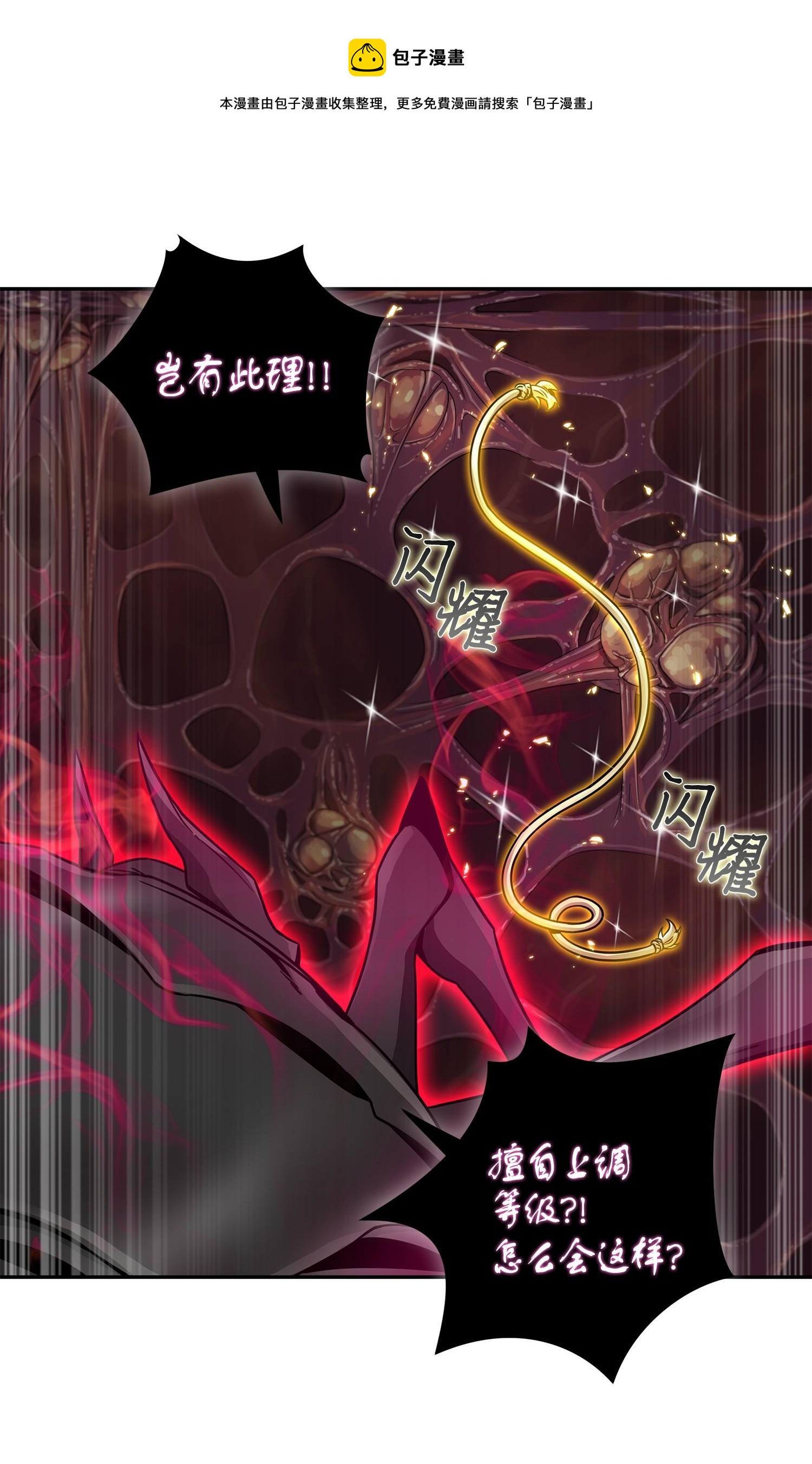 129 宝物升级20