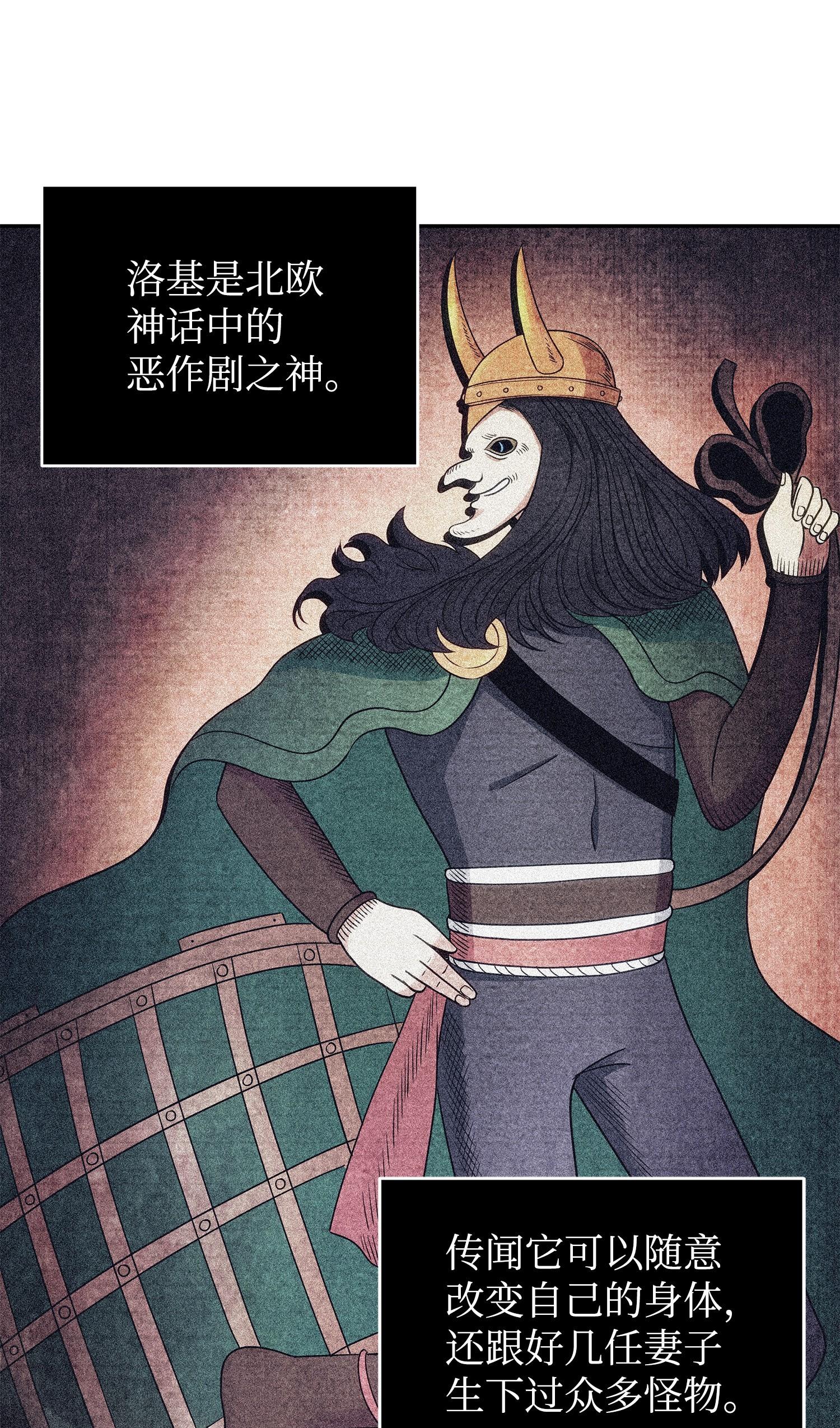 199 一物降一物49