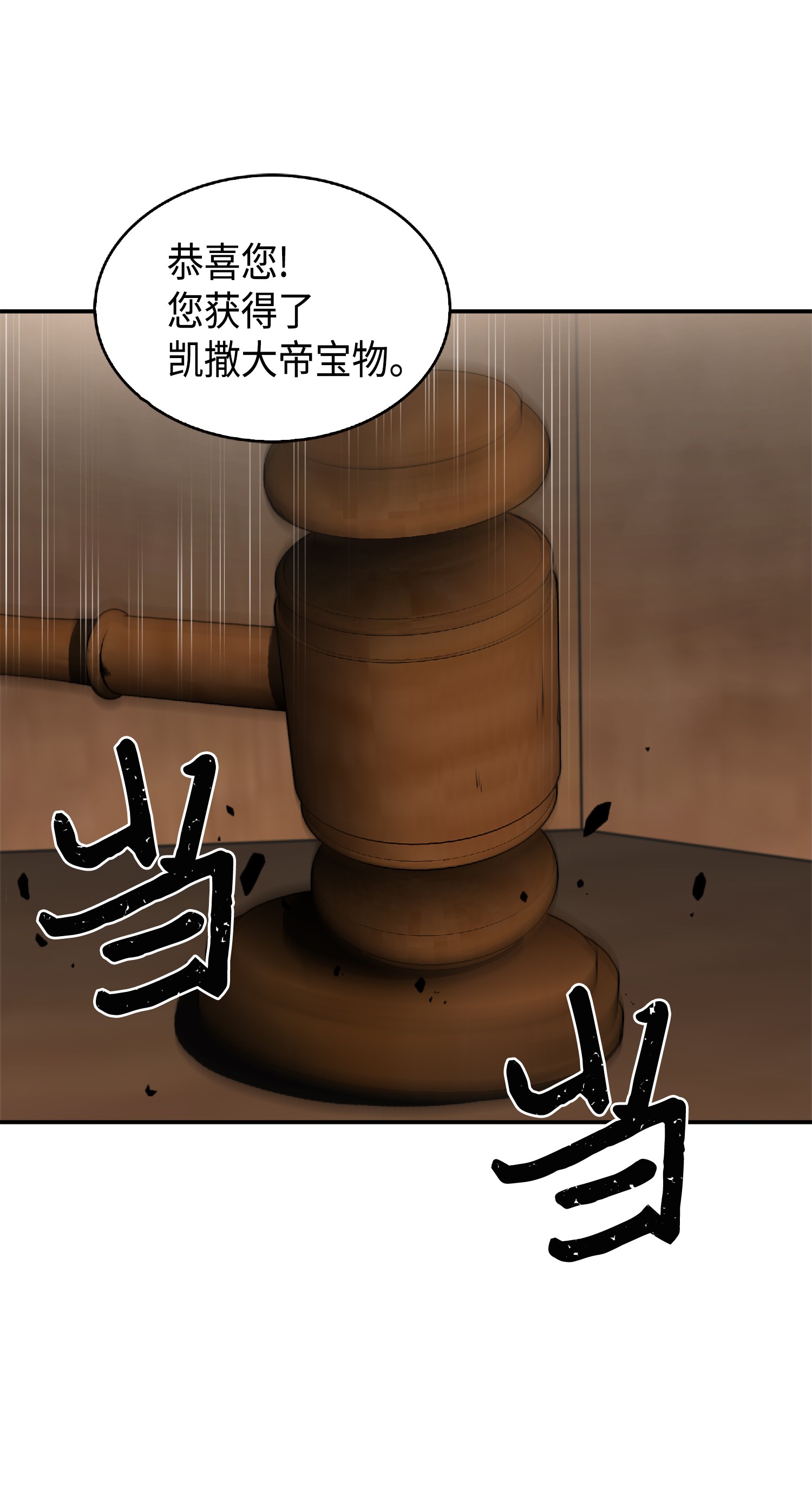 084 公主出手37