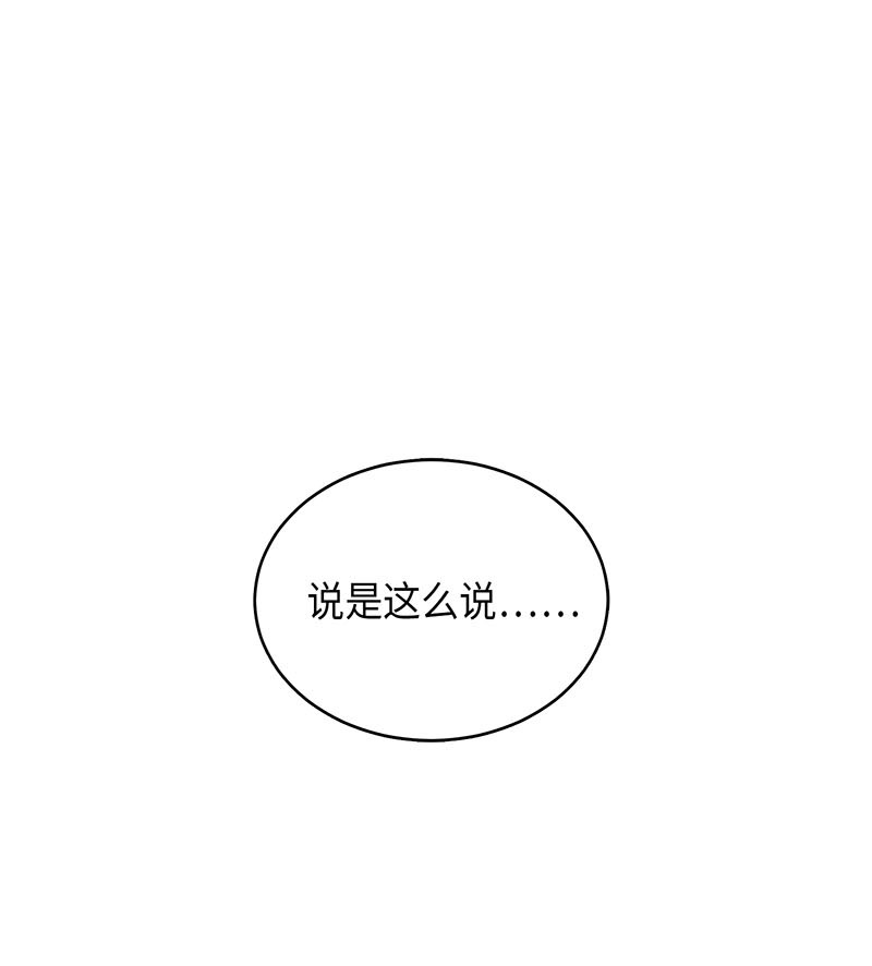 064 唤醒神草10