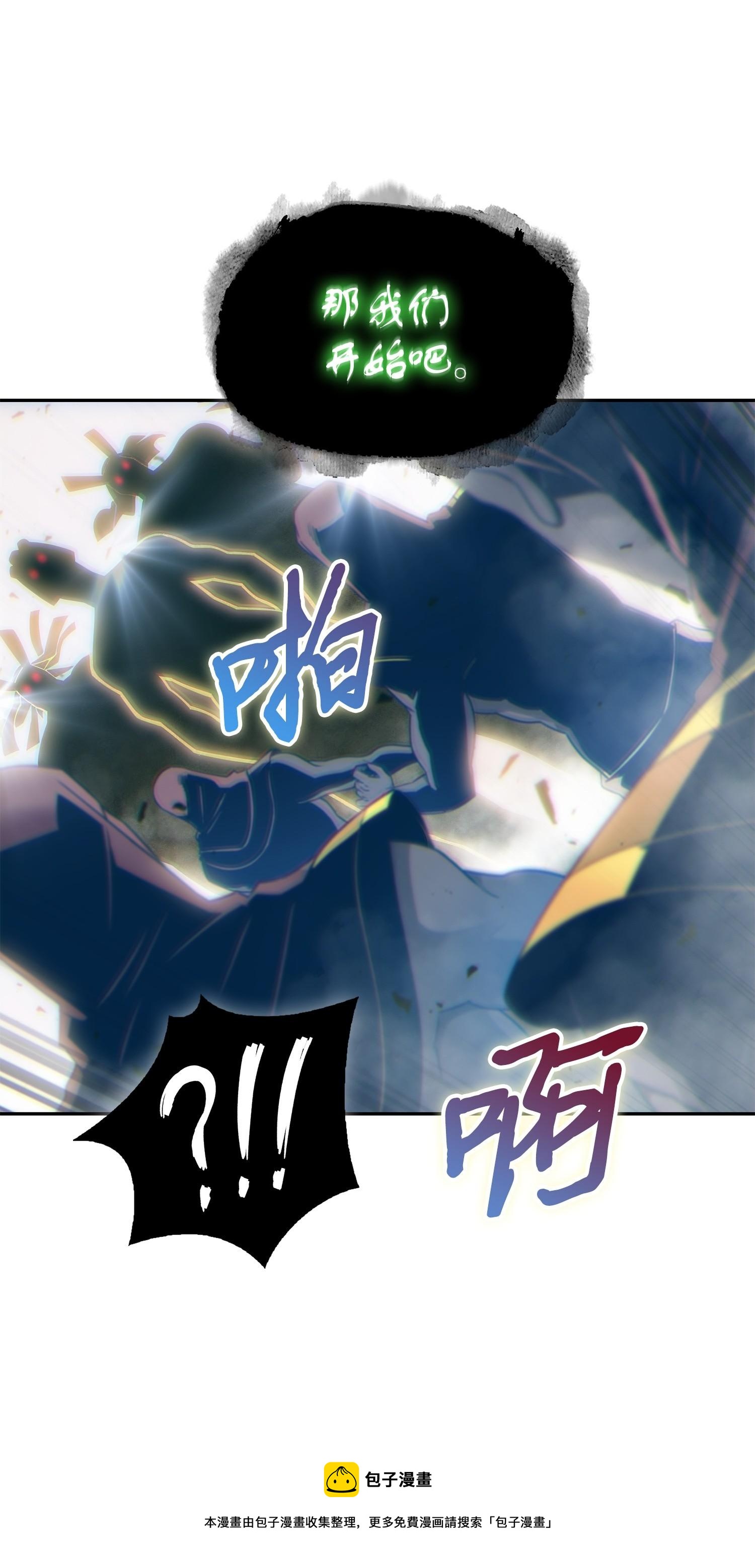 197 漏网之鱼32
