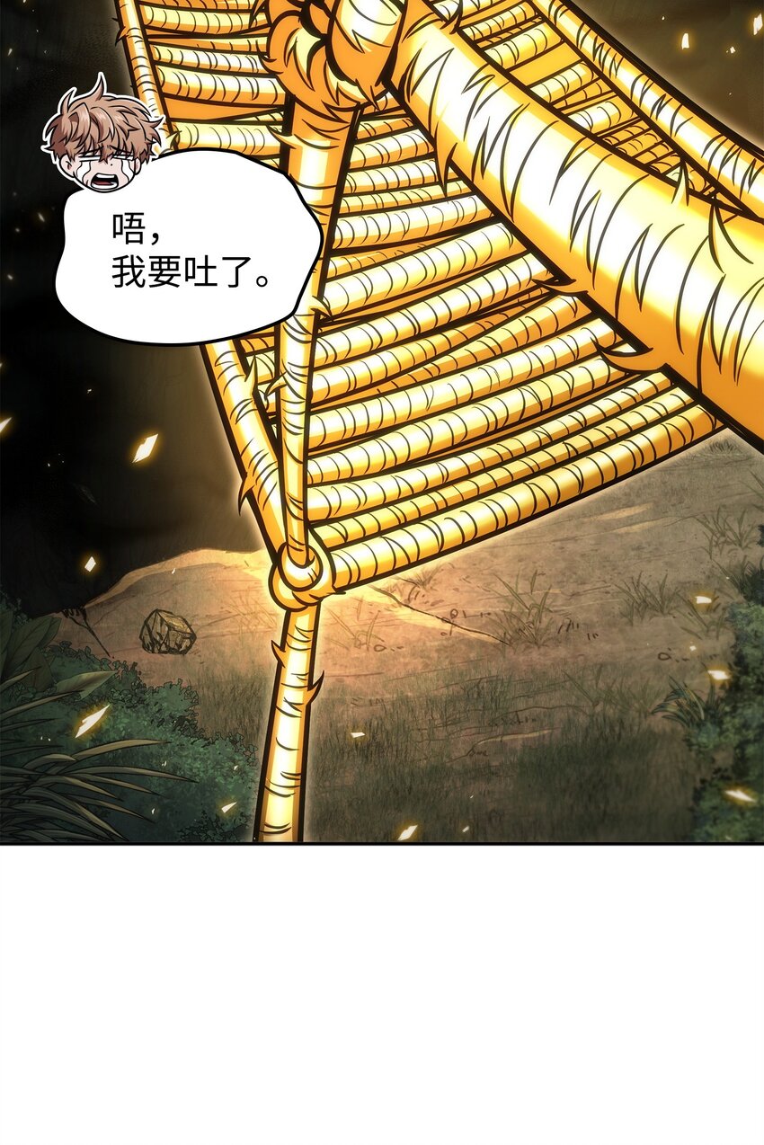341 粉碎之雾57