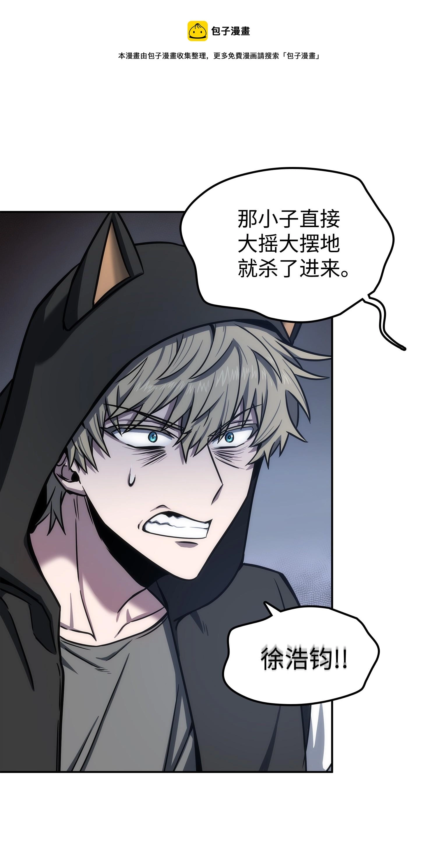 216 捉拿预言王68