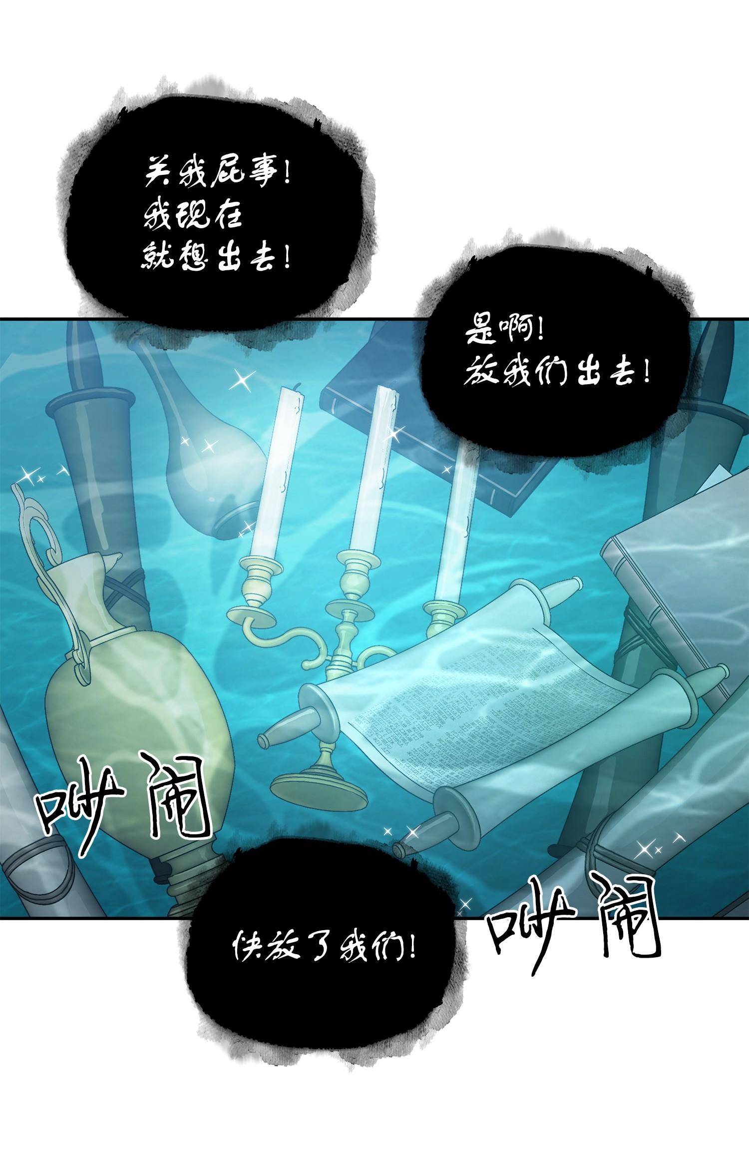 241 各自为战10
