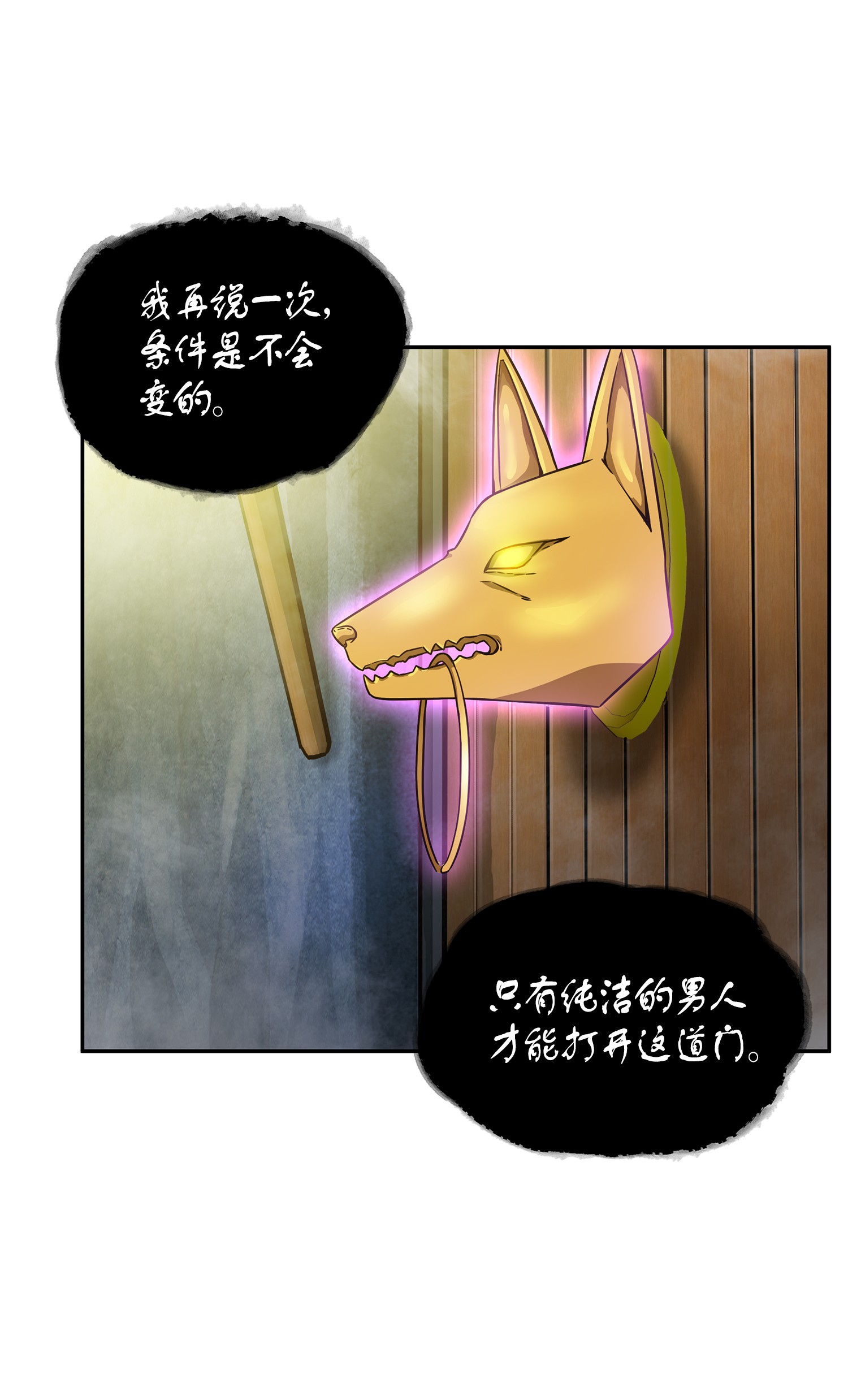 095 纯洁的男人52