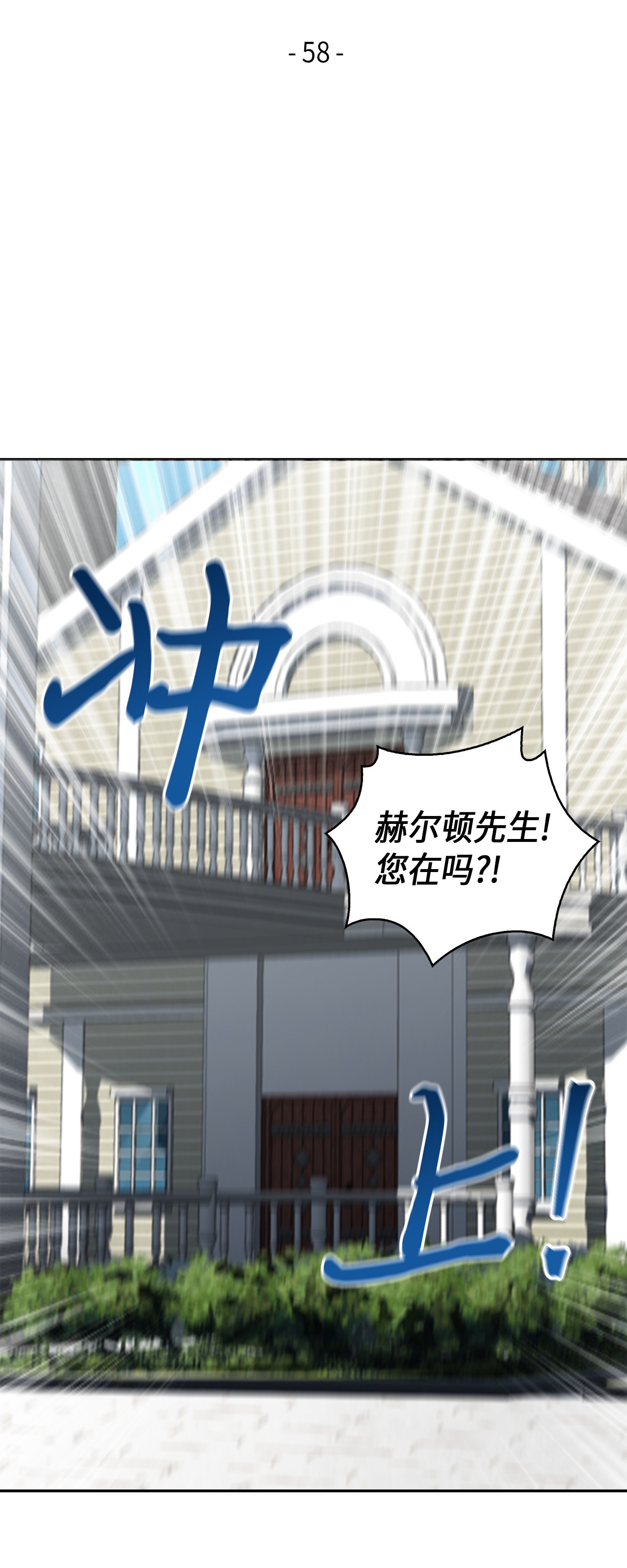 058 宝物综合症13