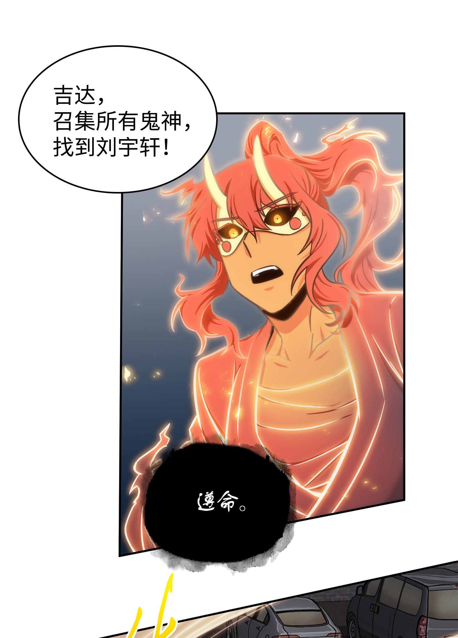 218 畏罪潜逃61