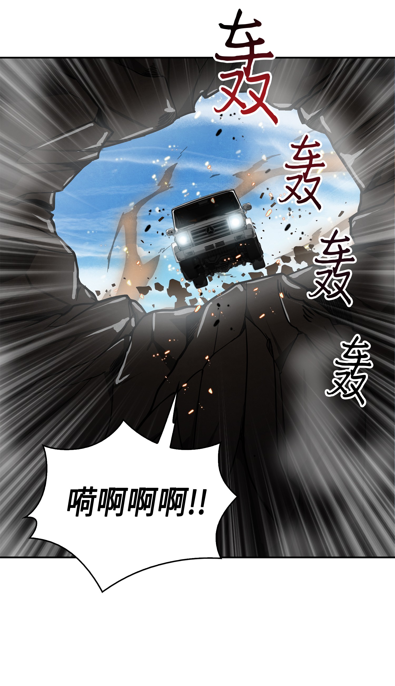 061 神农之宝物34