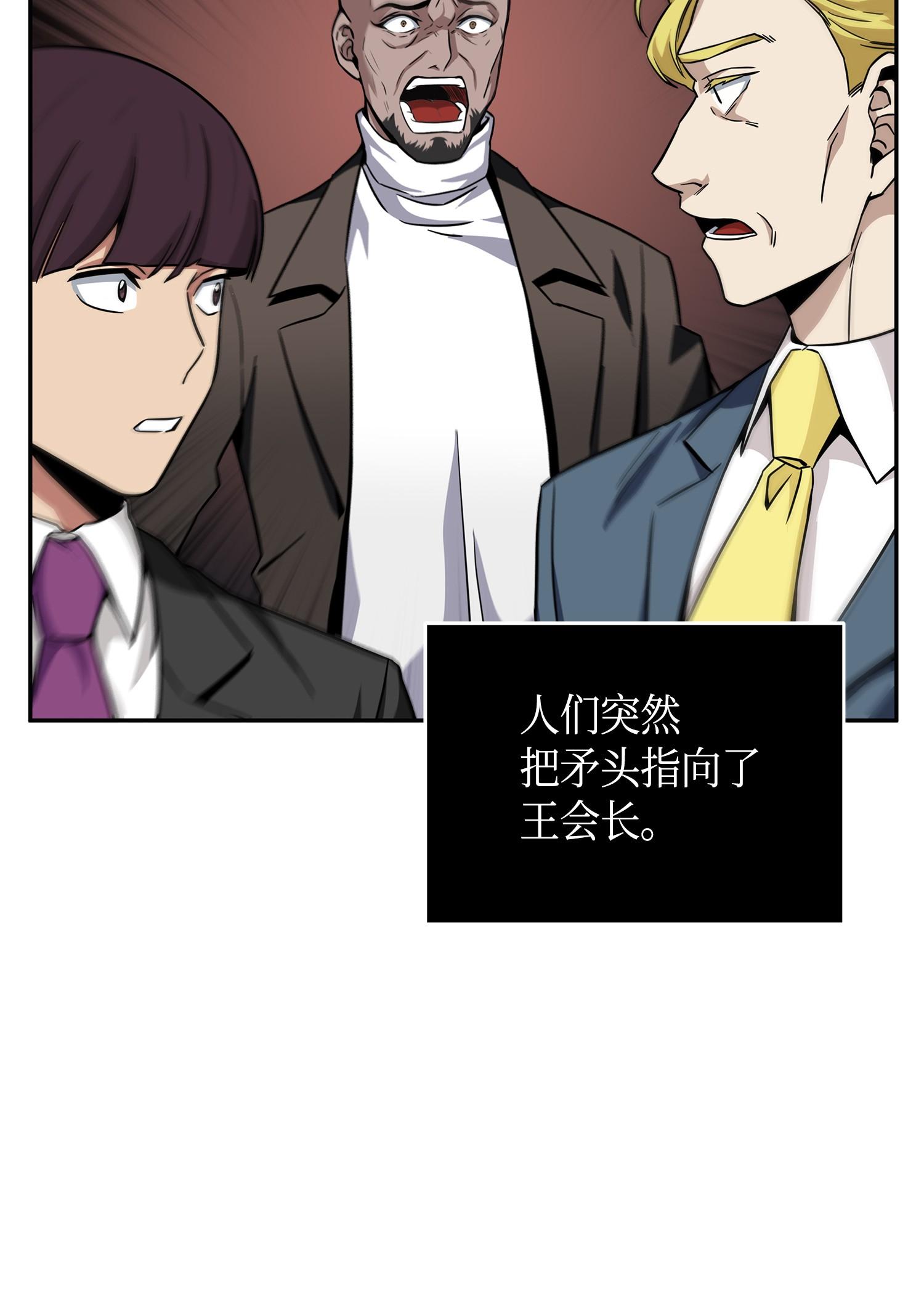 100 大型揭露现场73