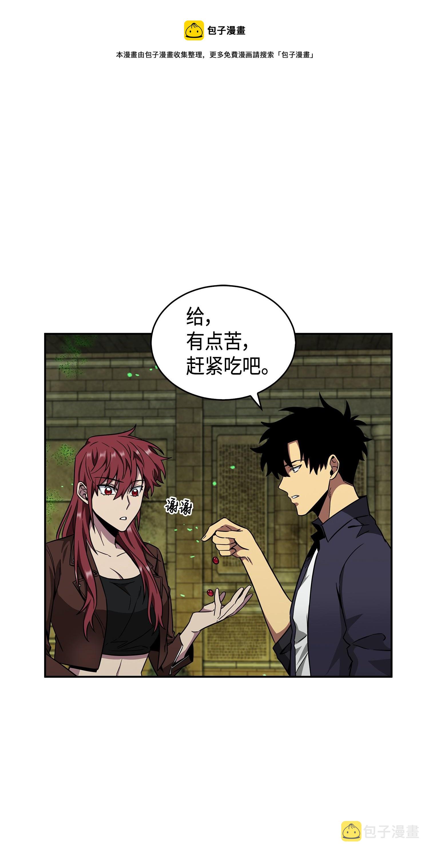 123 细菌战72