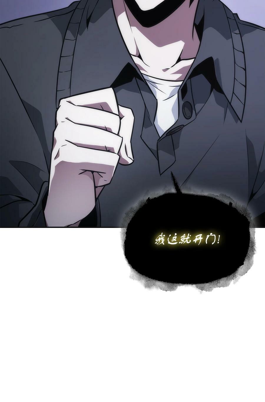 423 解决之法83