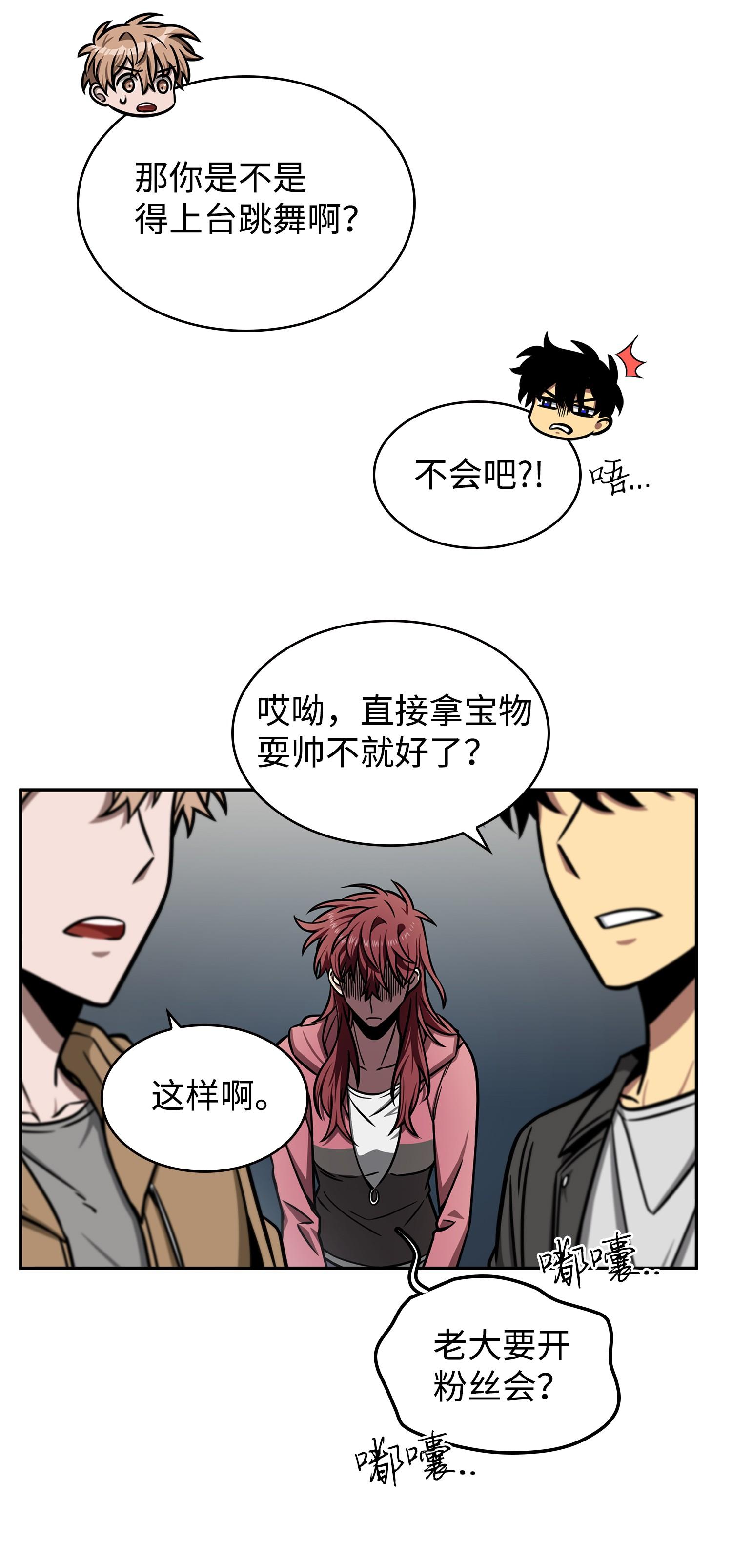 212 粉丝会30