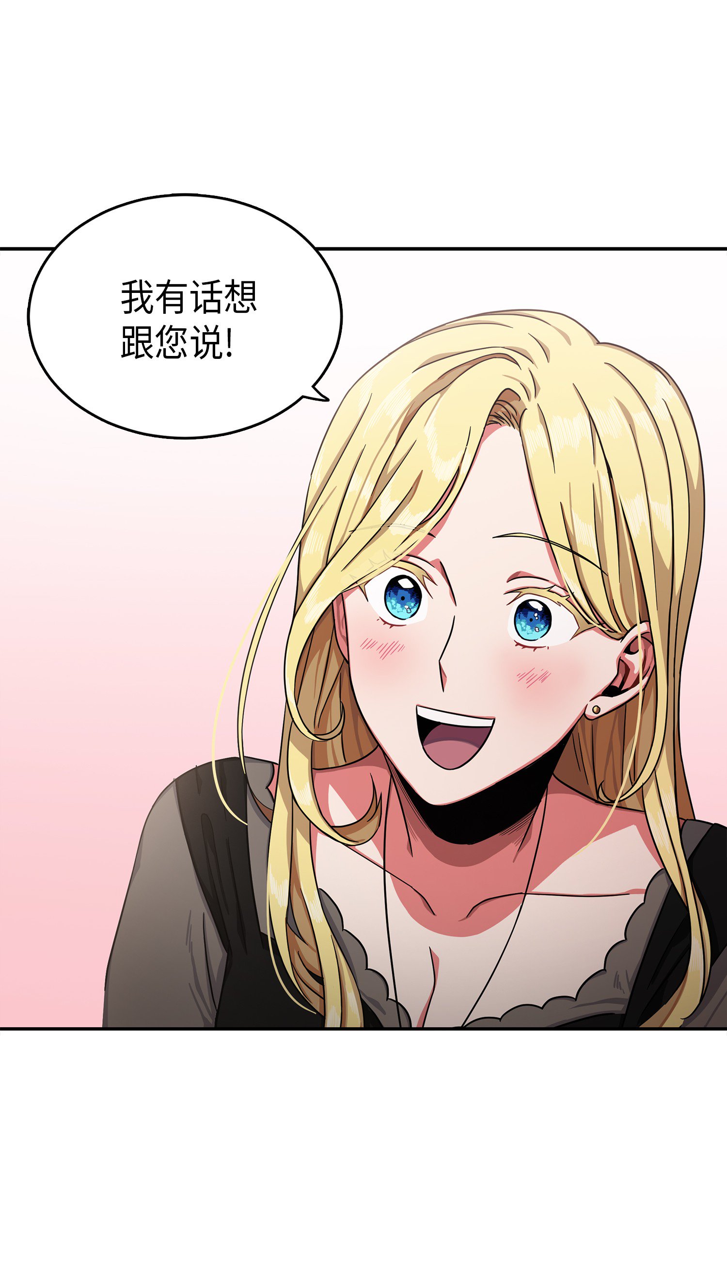 031 我想和你说话1