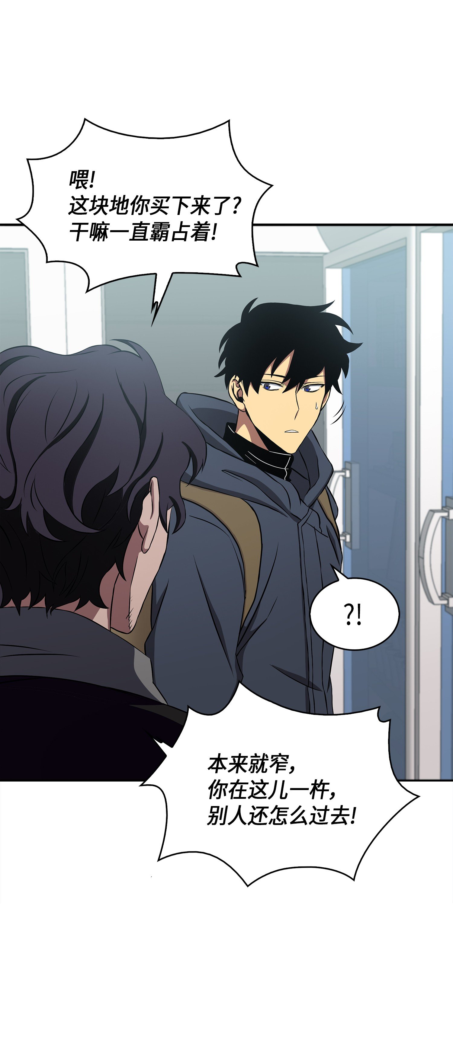 016 冤家路窄6