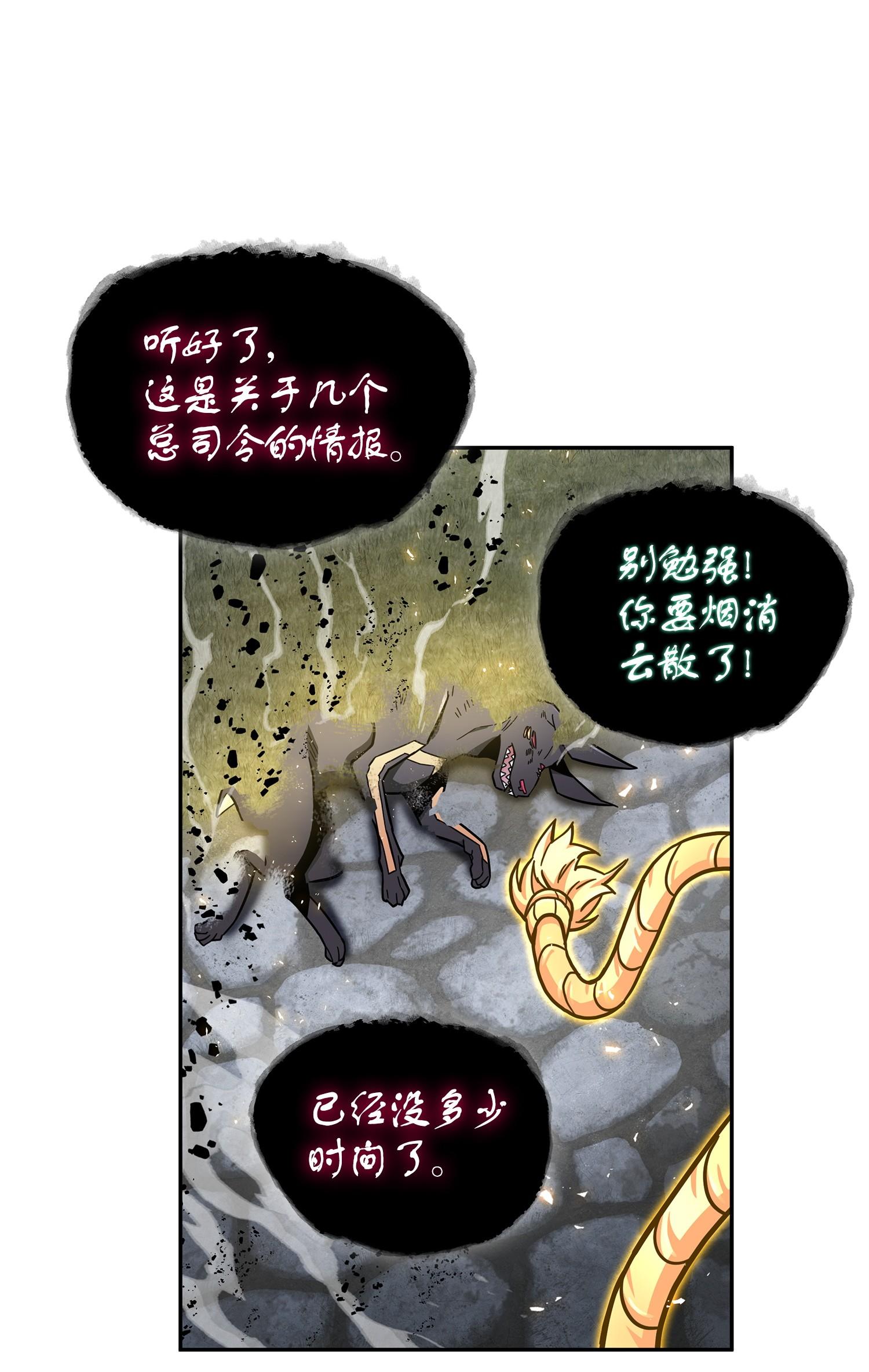 163 狗子出事57