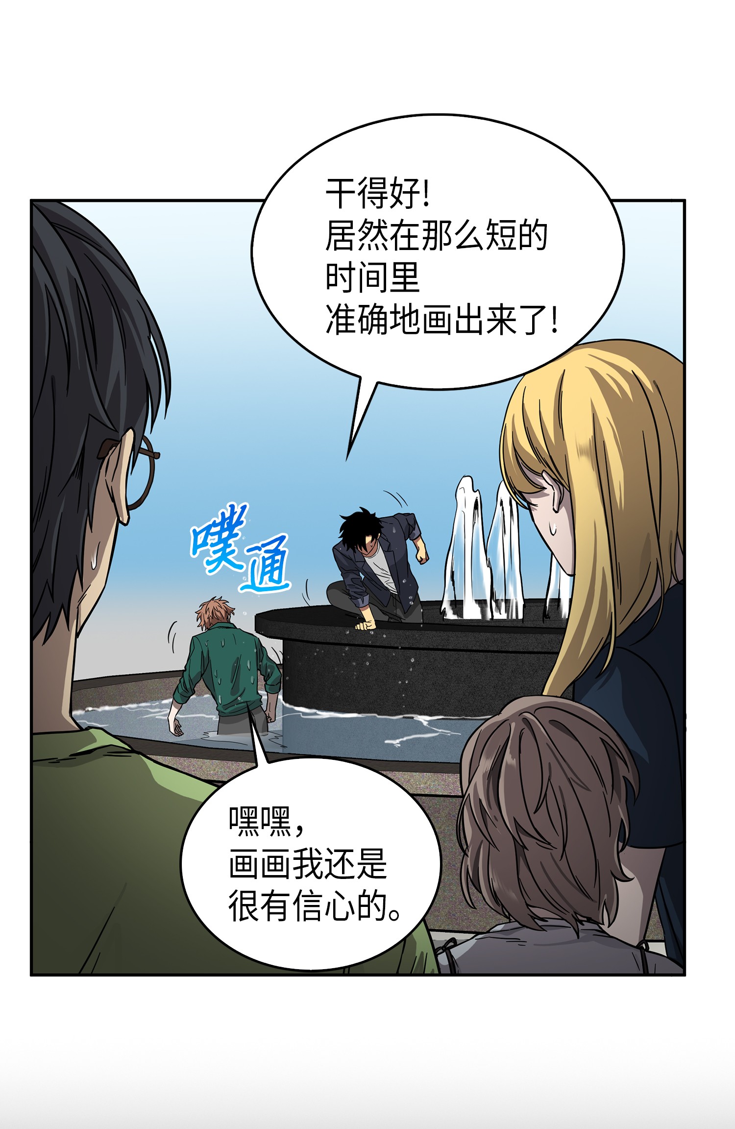 052 莎士比亚的威力49