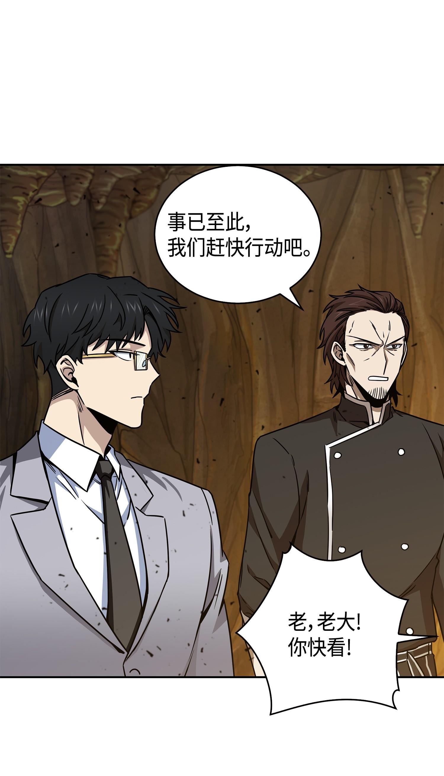 135 公平的对决66