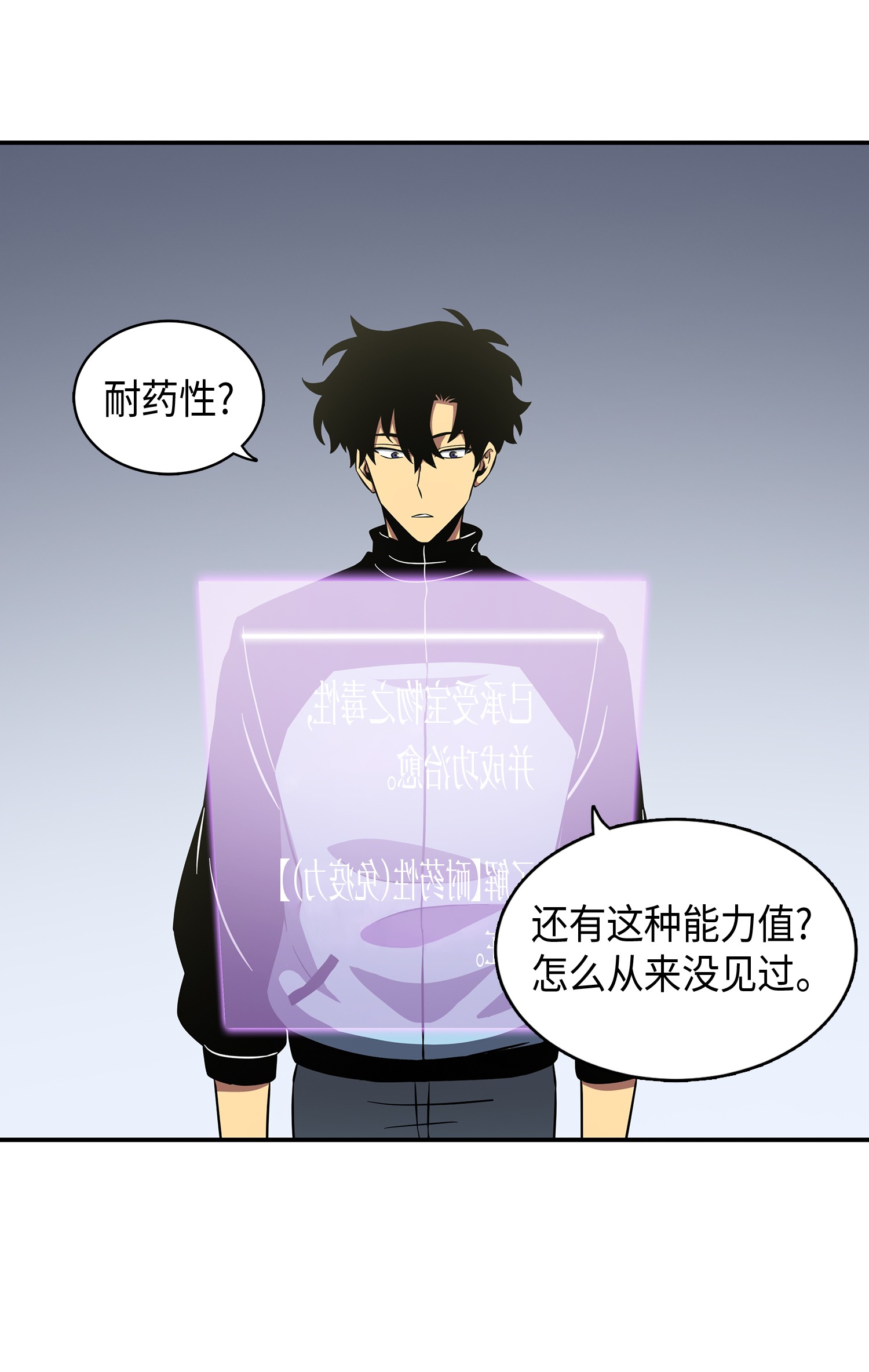021 支配之路or亲和之路39